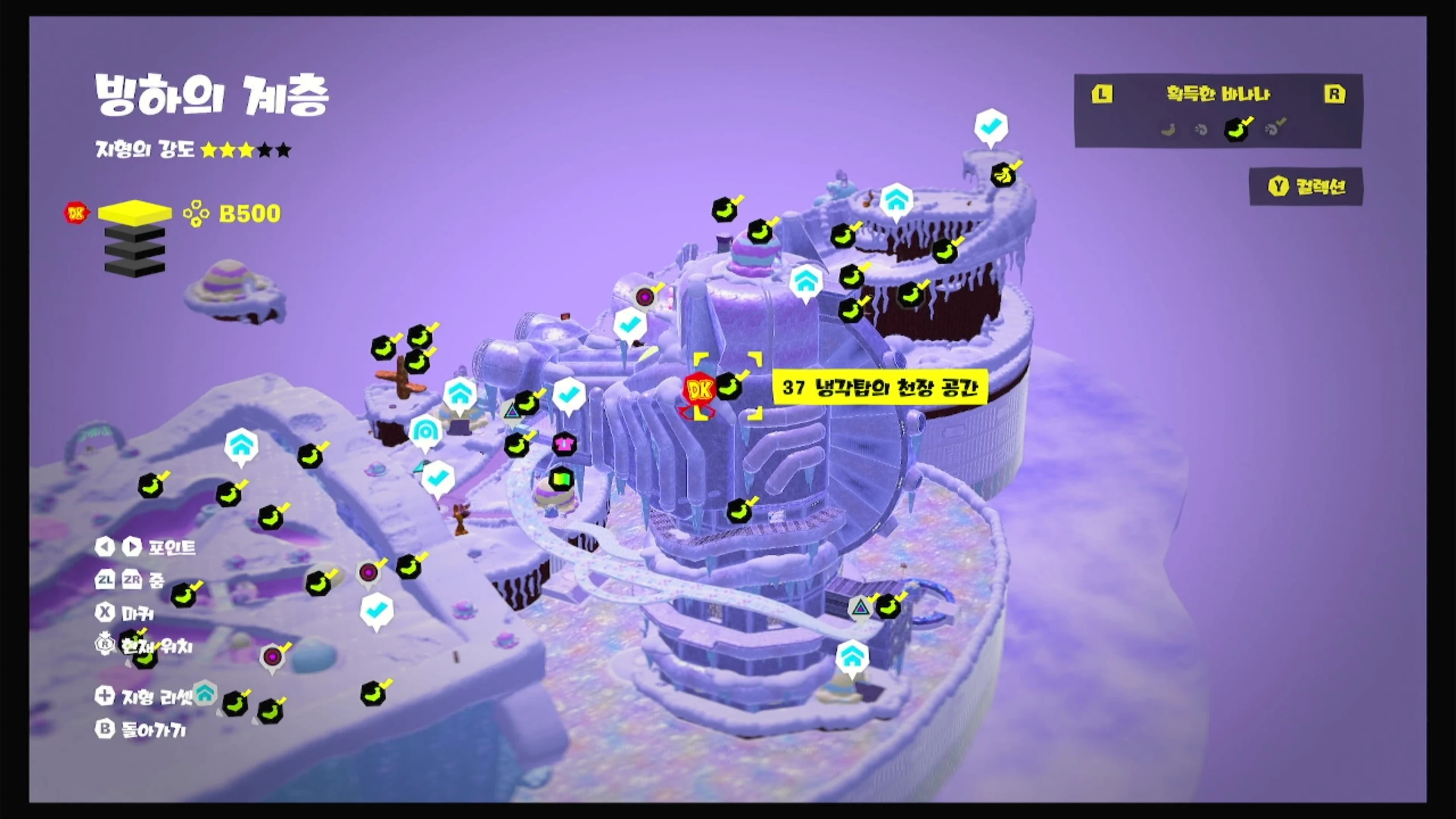 37 냉각탑의 천장 공간 위치 이미지