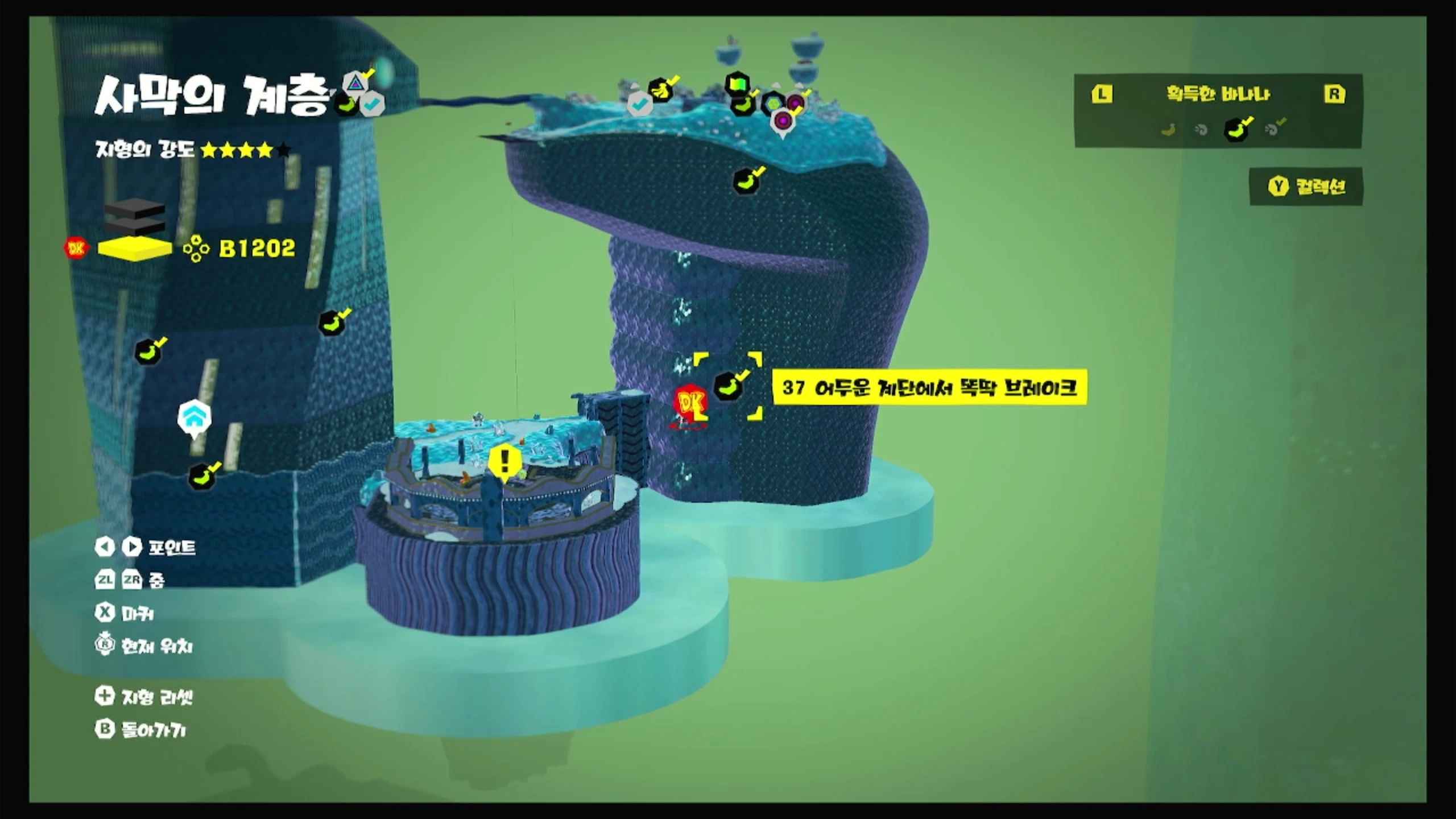 37 어두운 계단에서 똑딱 브레이크 위치 이미지