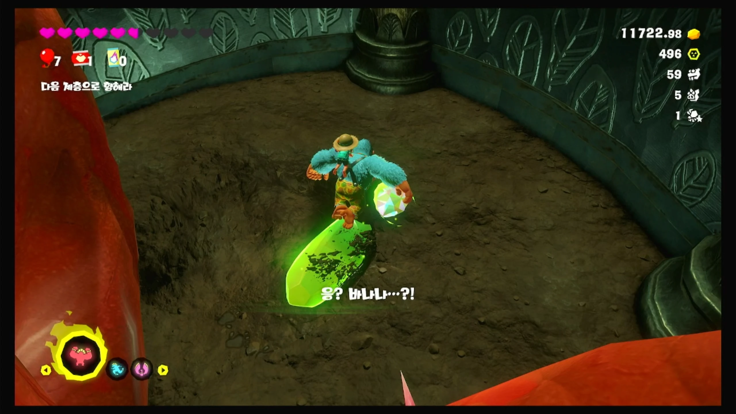 37 잊힌 가시덤불 동굴의 보물 이미지