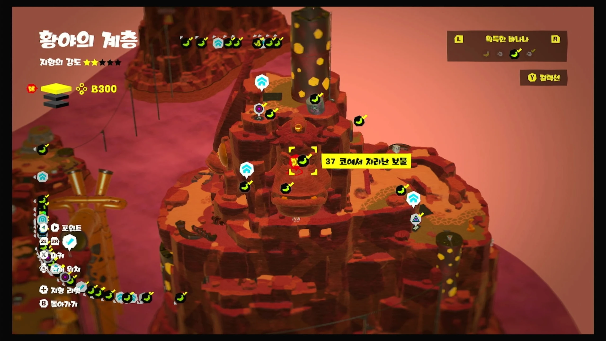 37 코에서 자라난 보물 위치 이미지