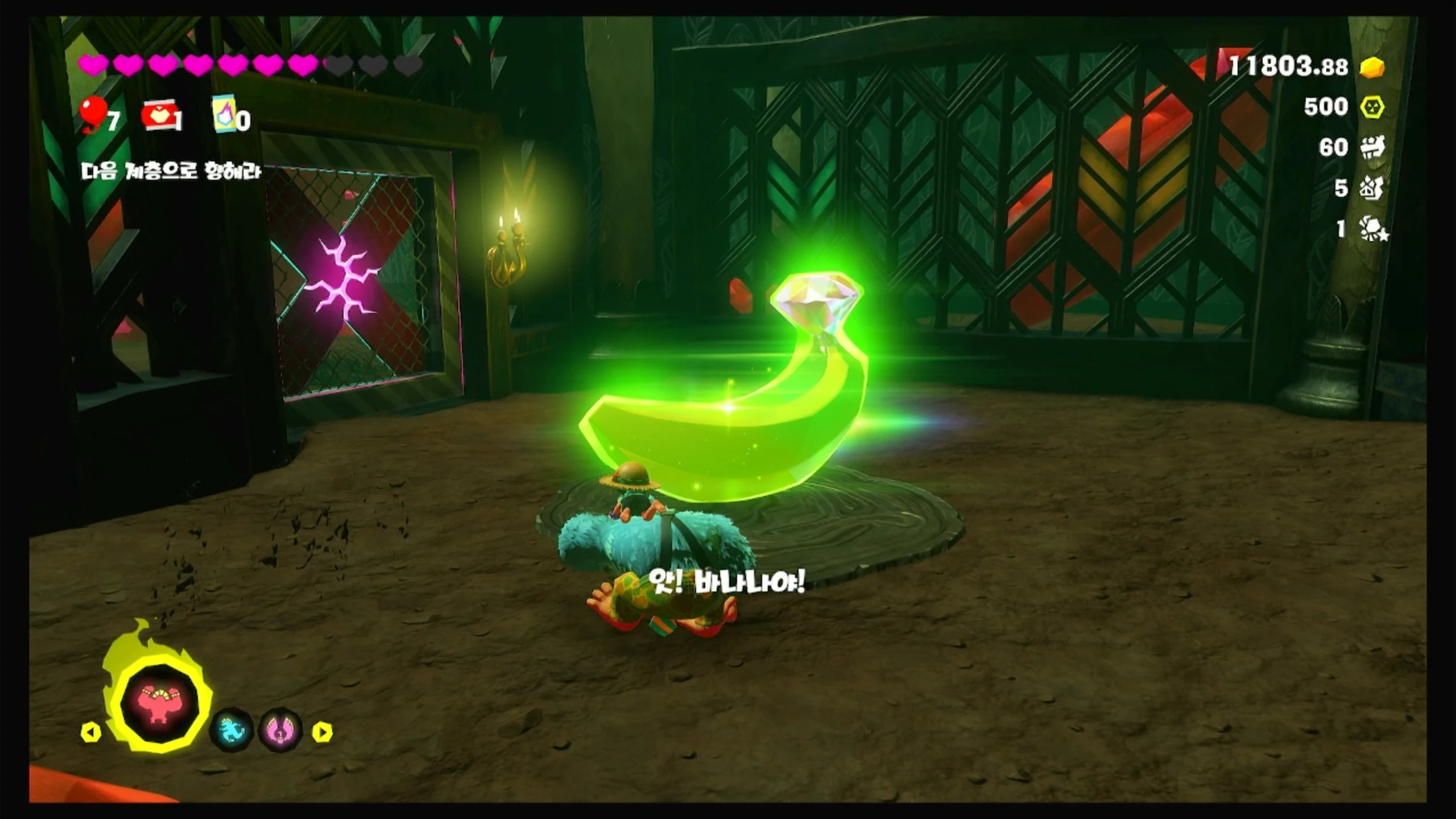 38 닫힌 가시덤불 동굴의 보물 이미지