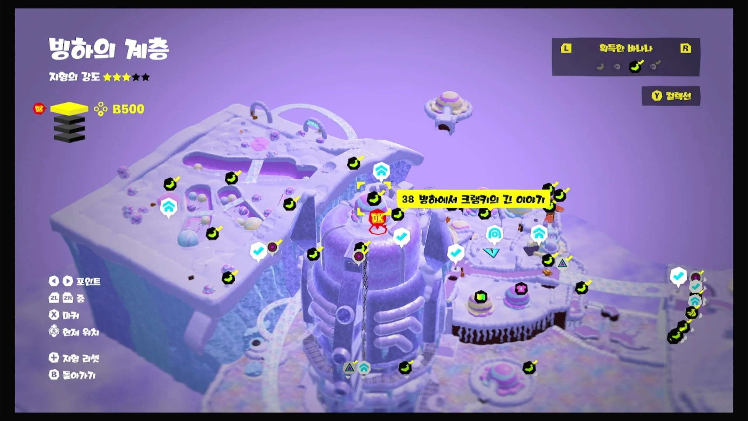 38 빙하에서 크랭키의 긴 이야기 위치 이미지