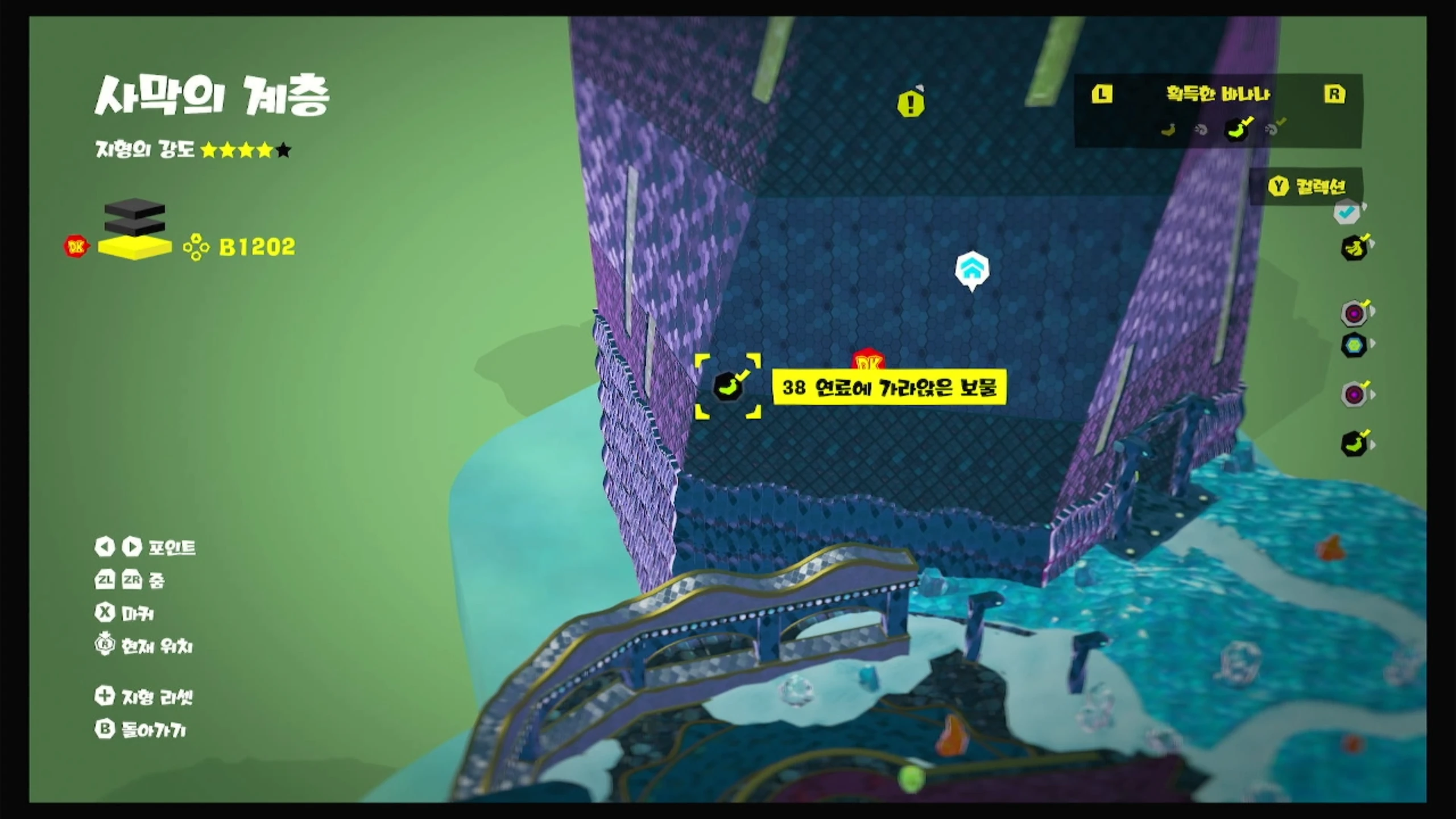 38 연료에 가라앉은 보물 위치 이미지