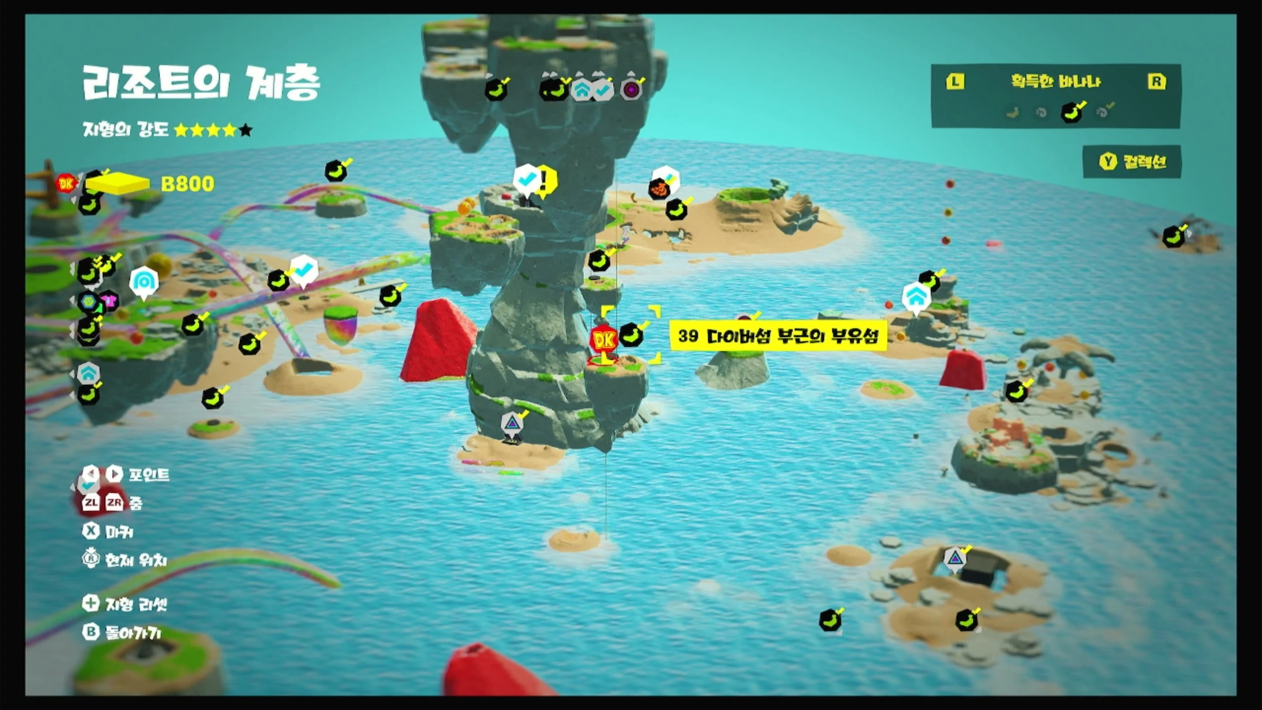 39 다이버섬 부근의 부유섬 위치 이미지