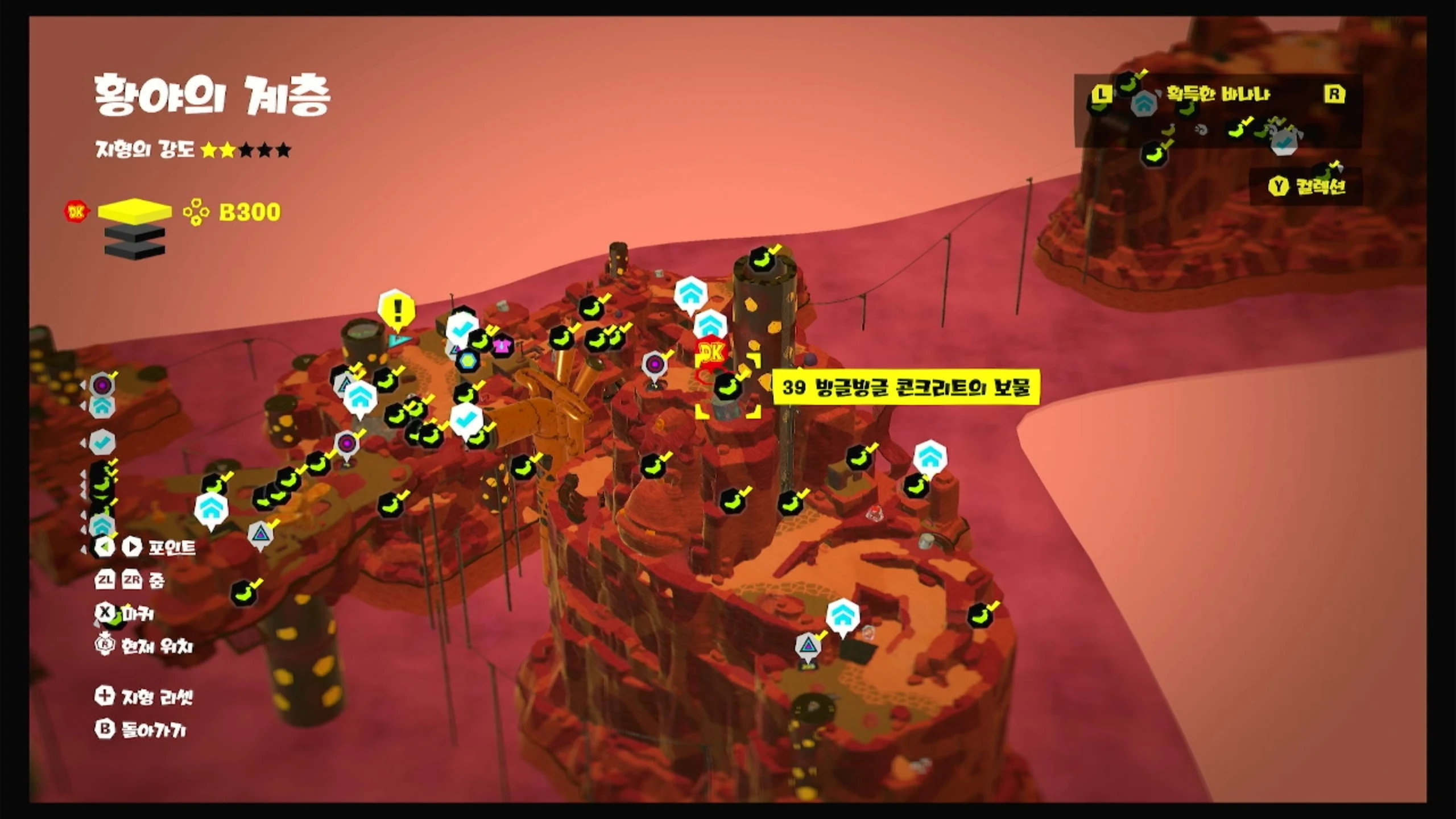 39 빙글빙글 콘크리트의 보물 위치 이미지