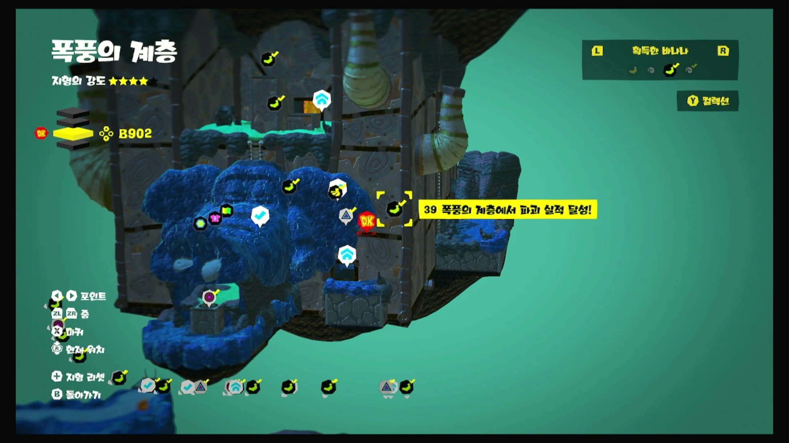 39 폭풍의 계층에서 파괴 실적 달성! 위치 이미지