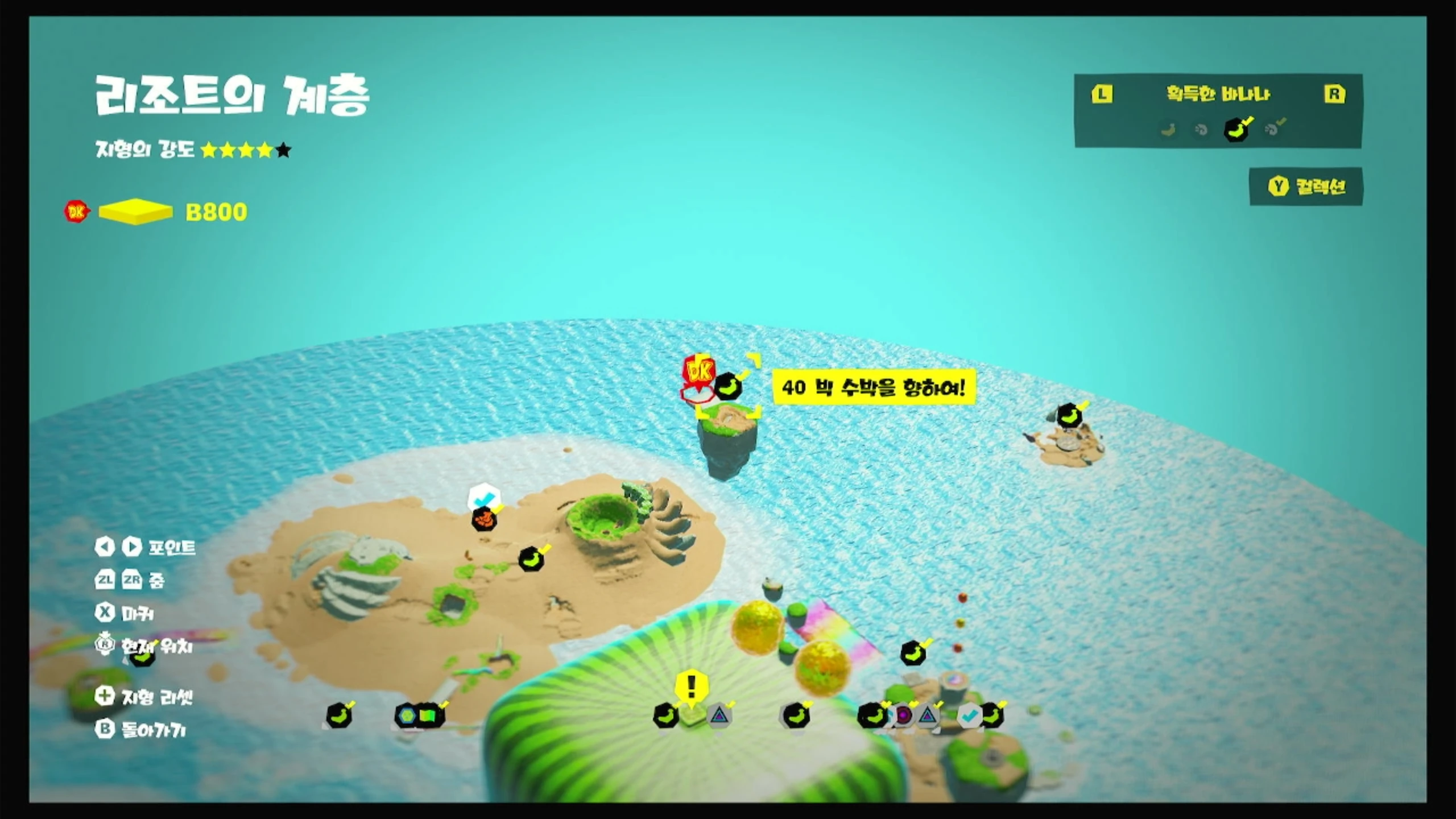 40 빅 수박을 향하여! 위치 이미지