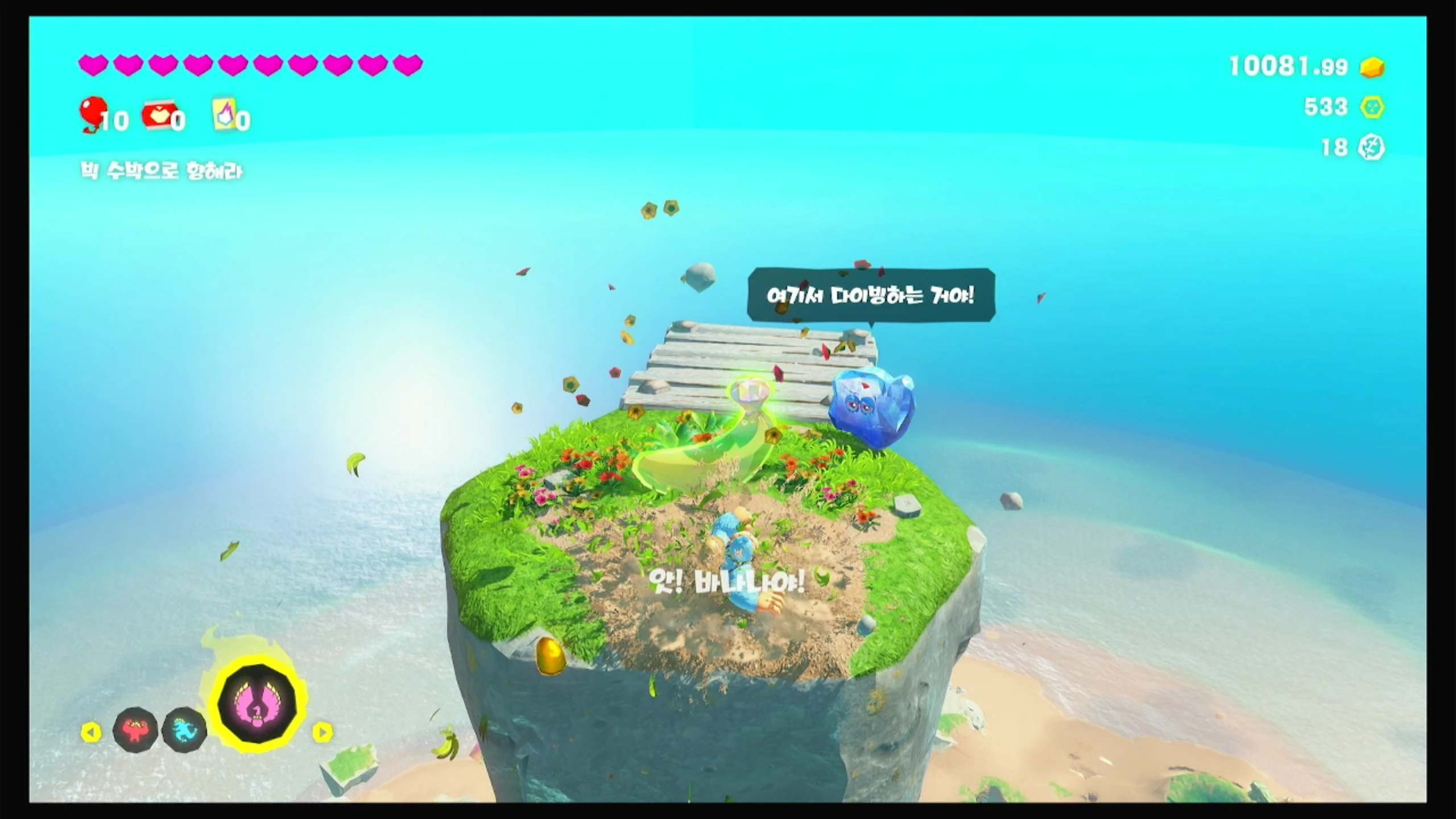 40 빅 수박을 향하여! 이미지