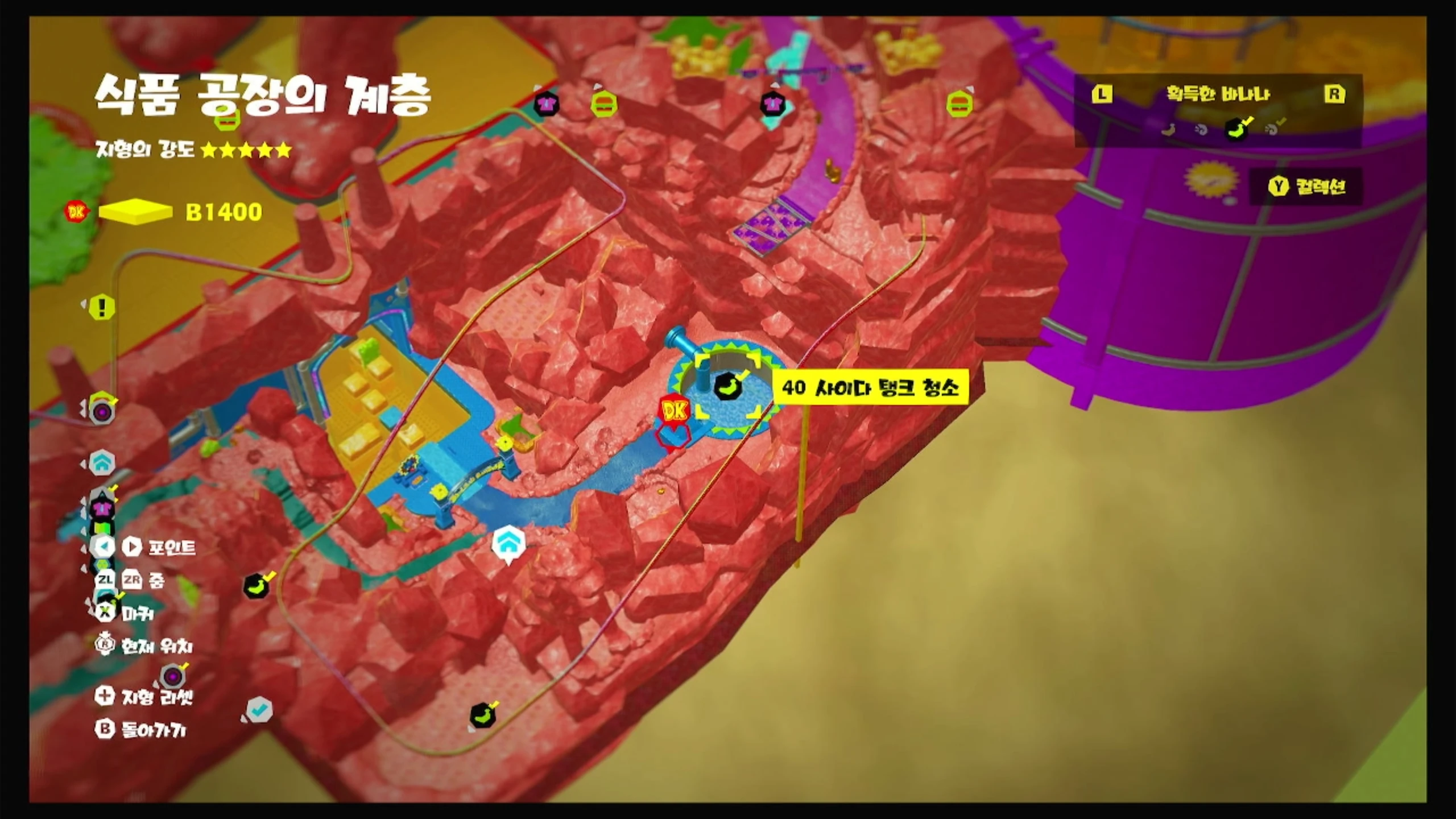 40 사이다 탱크 청소 위치 이미지