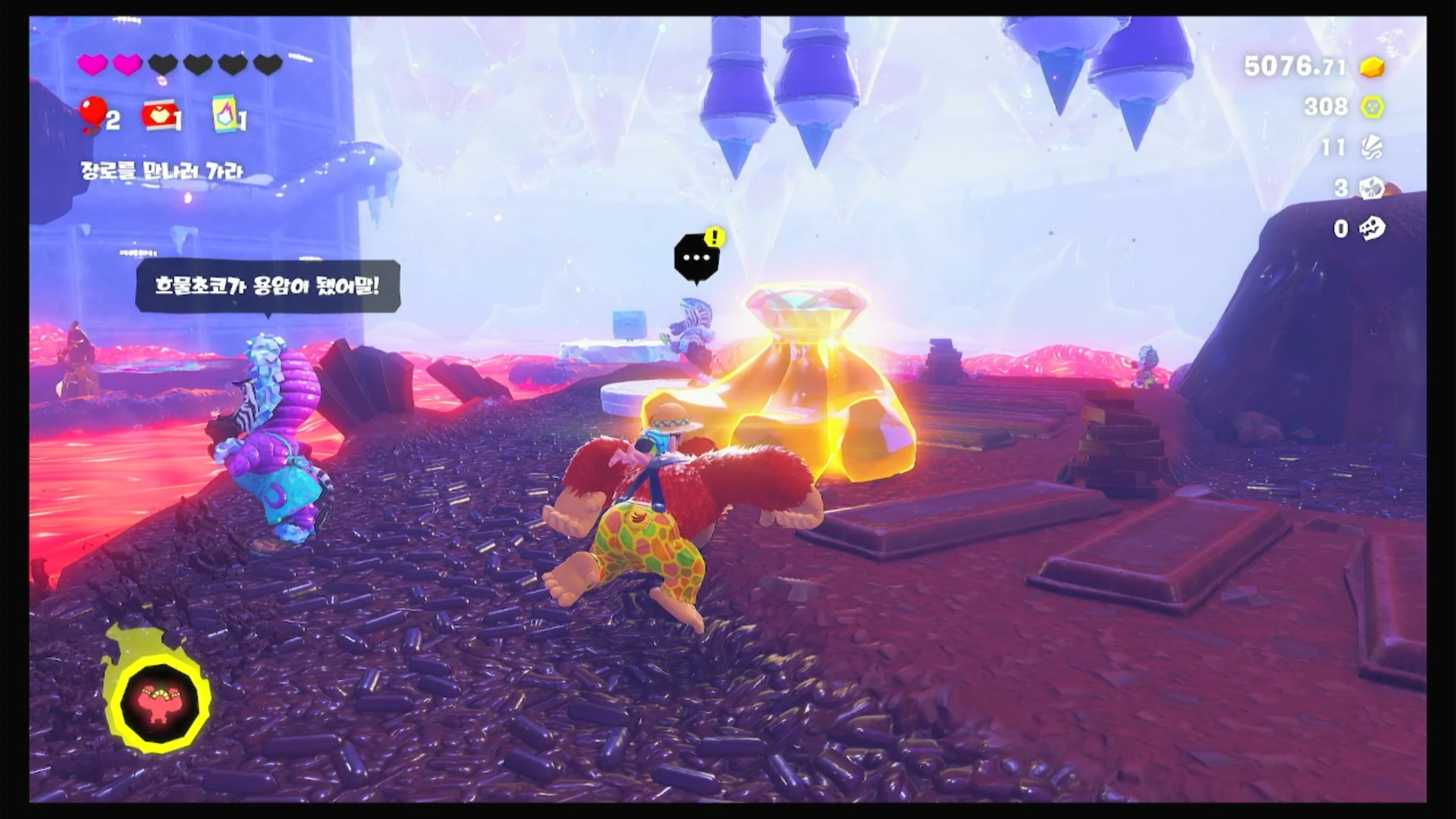 40 아이스 동굴 돌파! 이미지