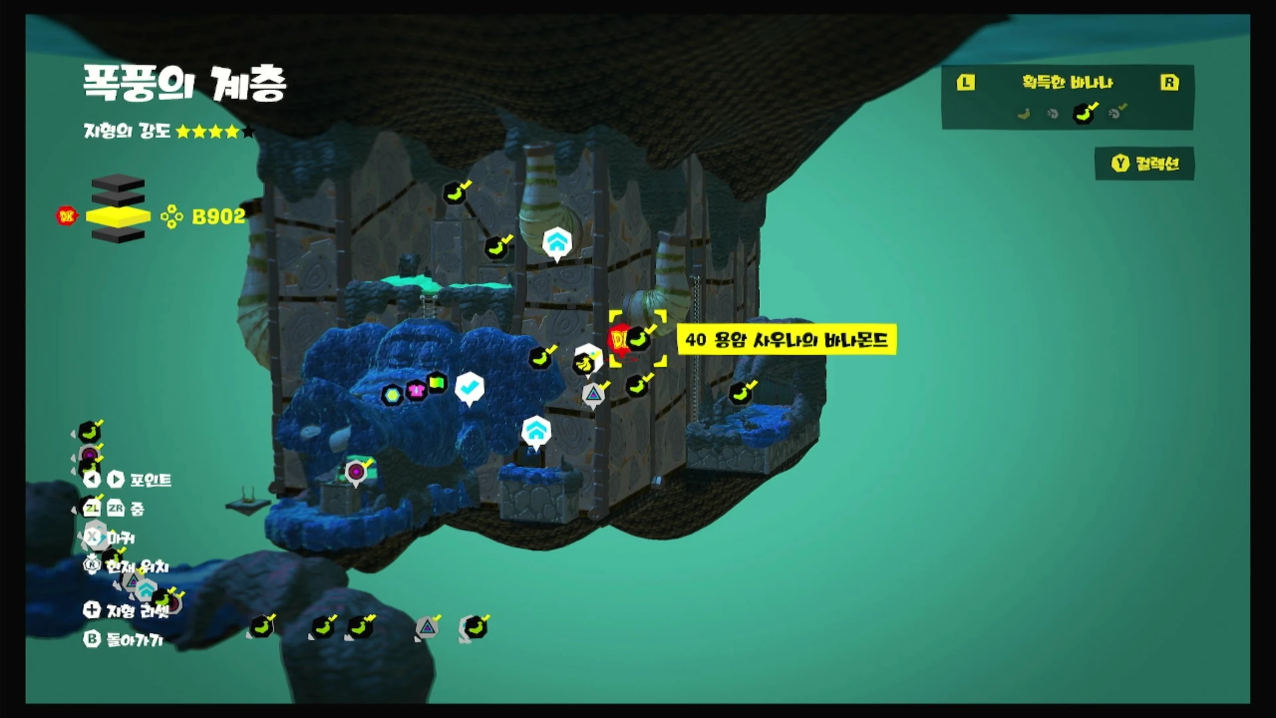 40 용암 사우나의 바나몬드 위치 이미지