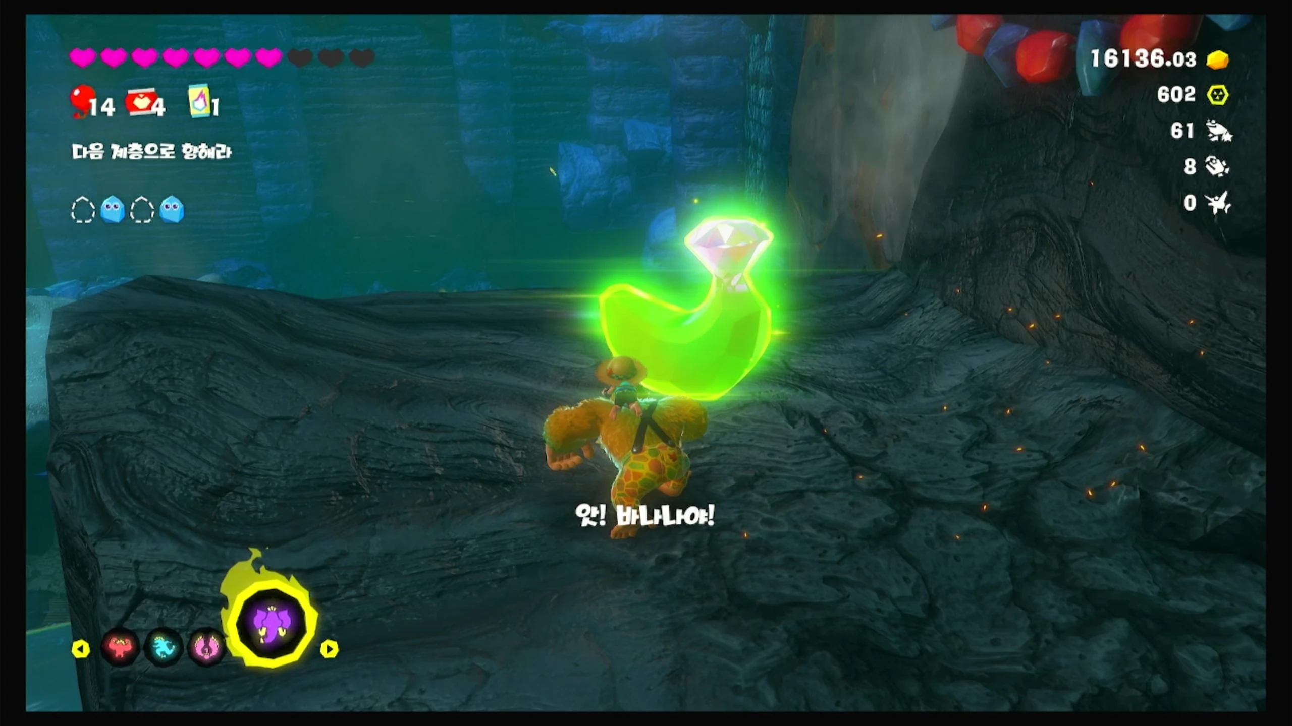 40 용암 사우나의 바나몬드 이미지