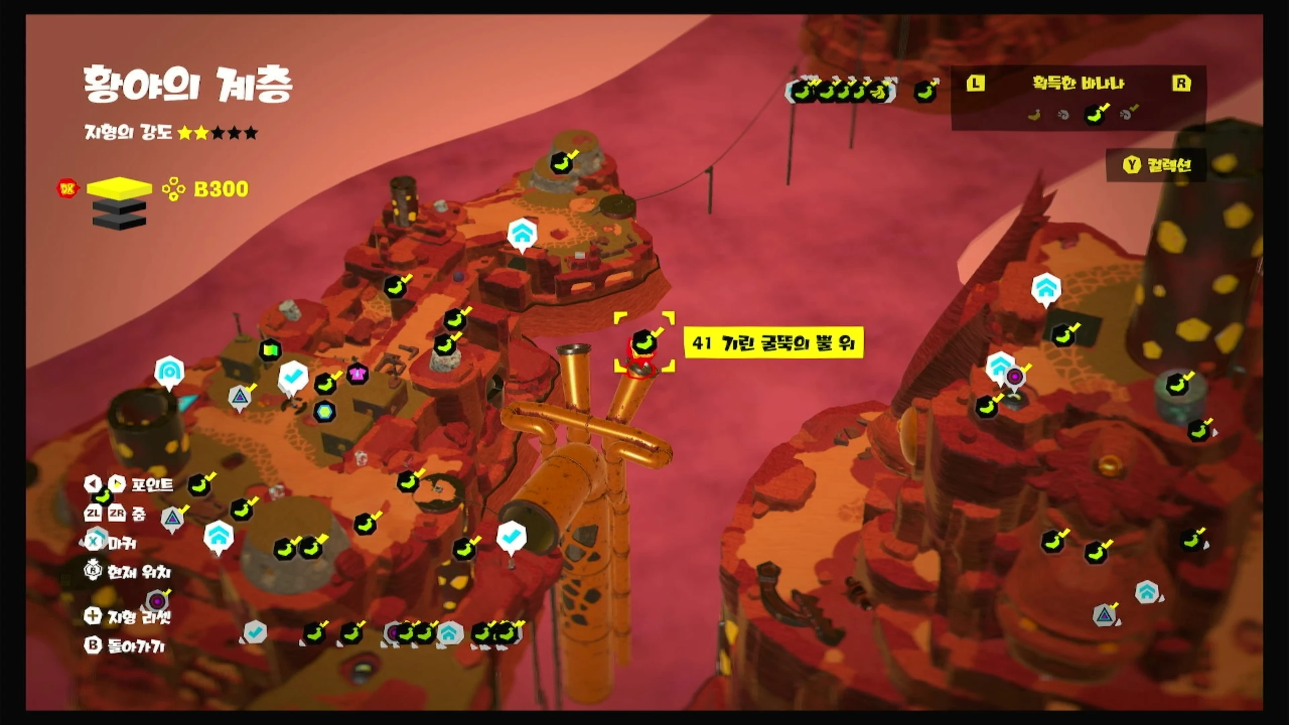 41 기린 굴뚝의 뿔 위 위치 이미지