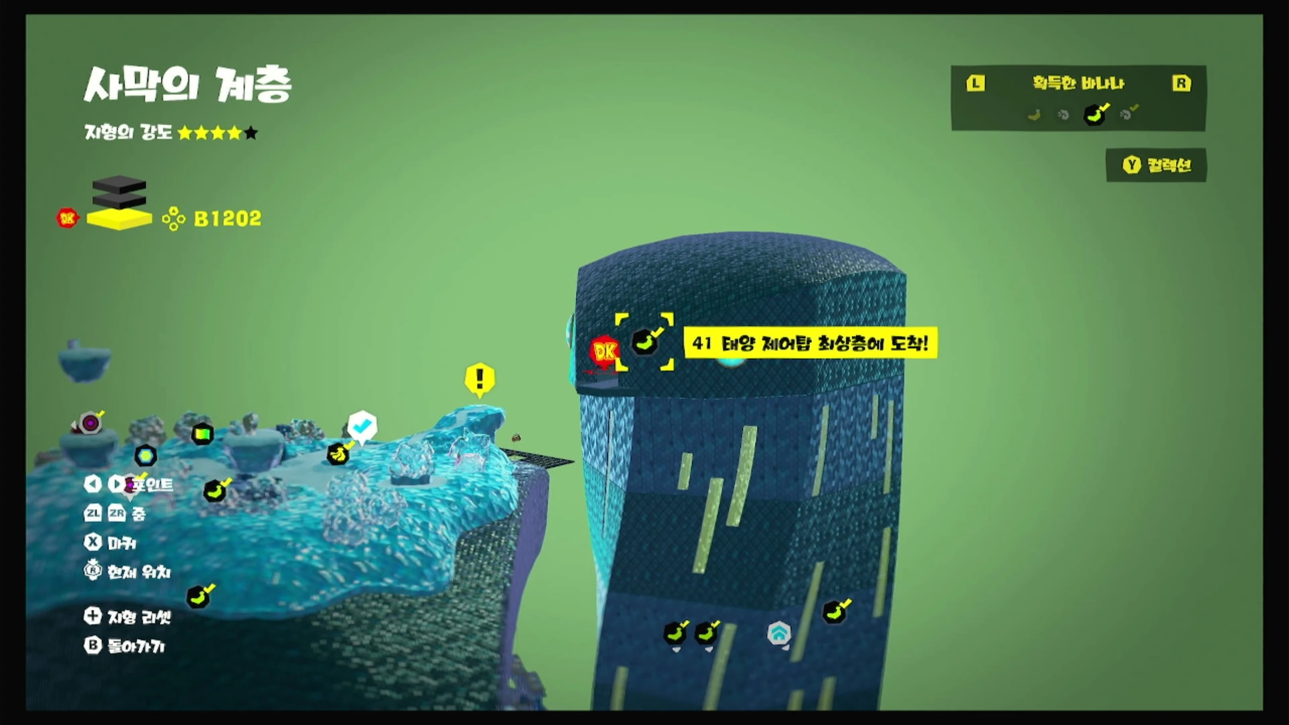 41 태양 제어탑 최상층에 도착! 위치 이미지