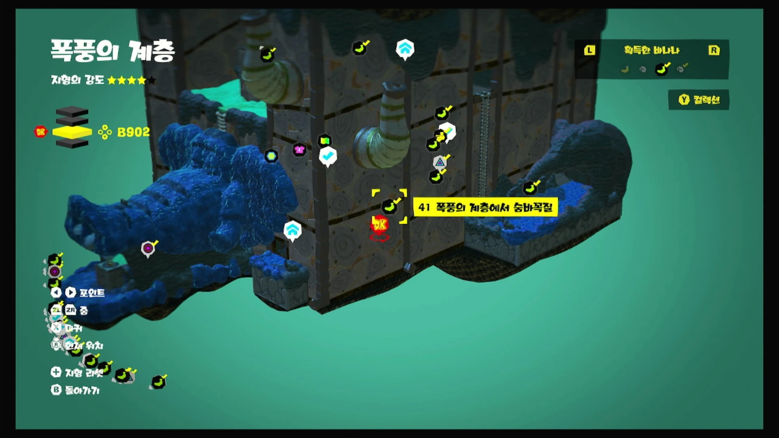 41 폭풍의 계층에서 숨바꼭질 위치 이미지