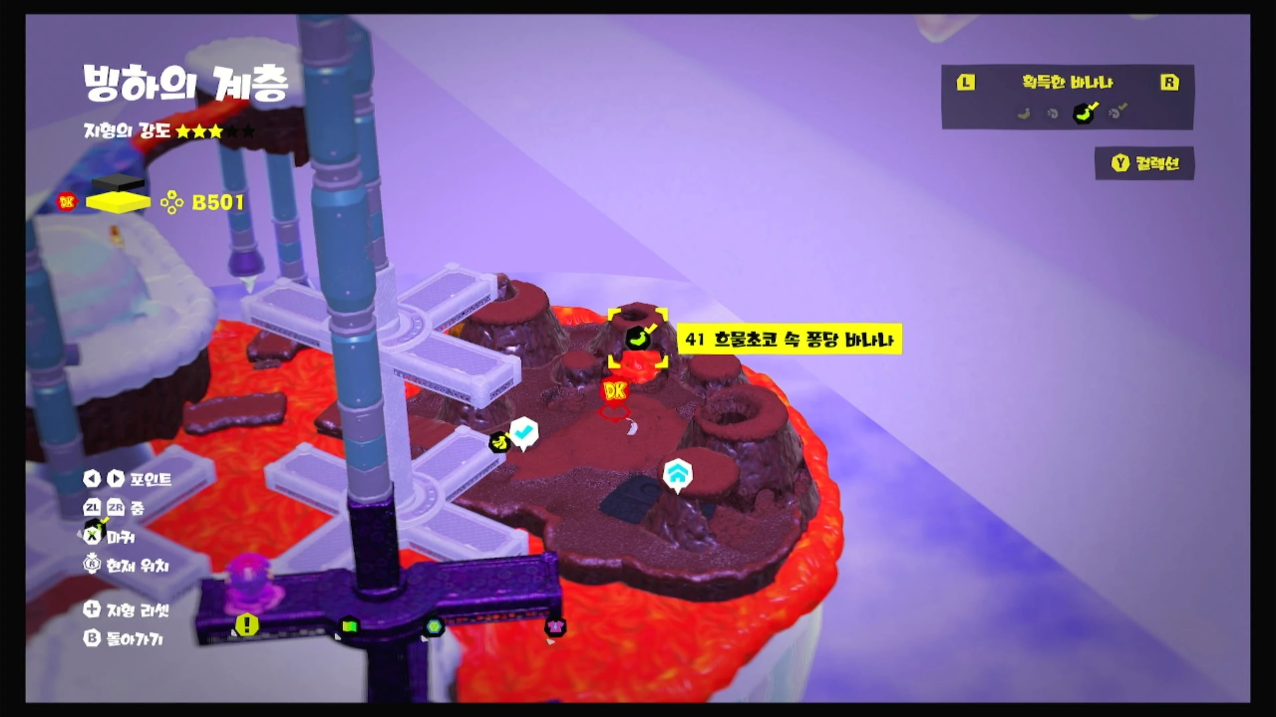 41 흐물초코 속 퐁당 바나나 위치 이미지