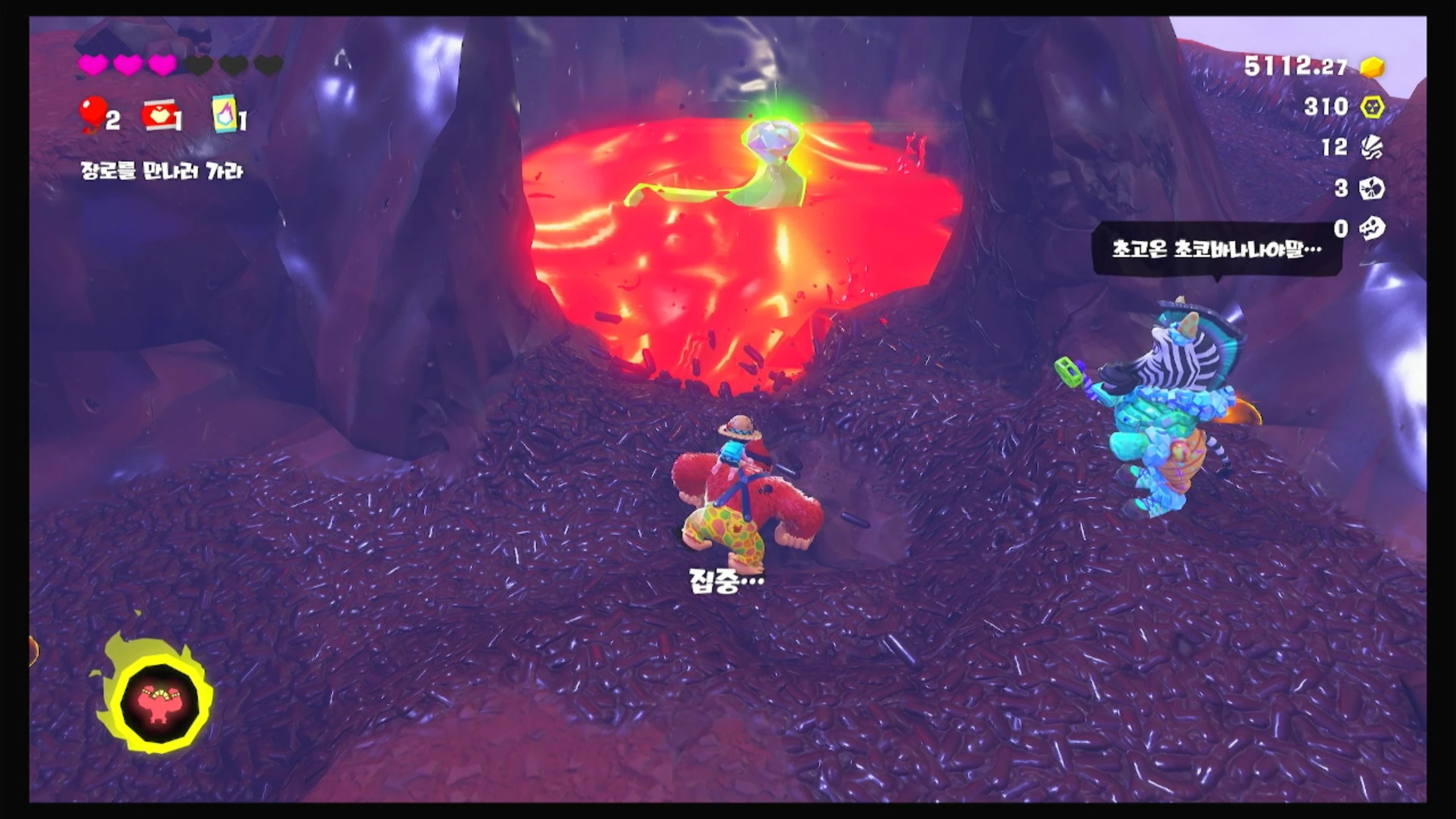 41 흐물초코 속 퐁당 바나나 이미지