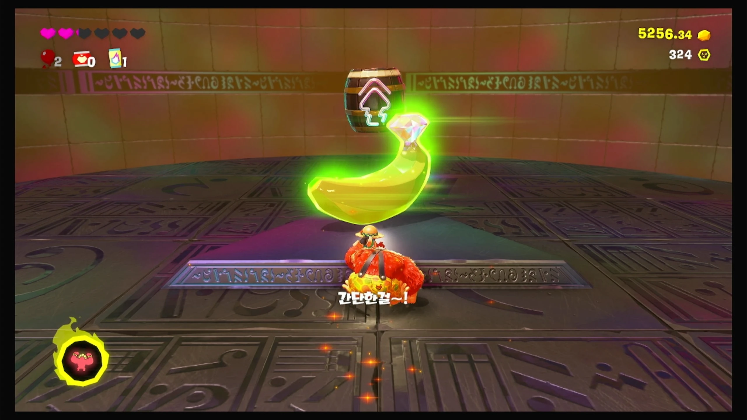 42 KO! 빙글빙글 돌고 돌아 이미지