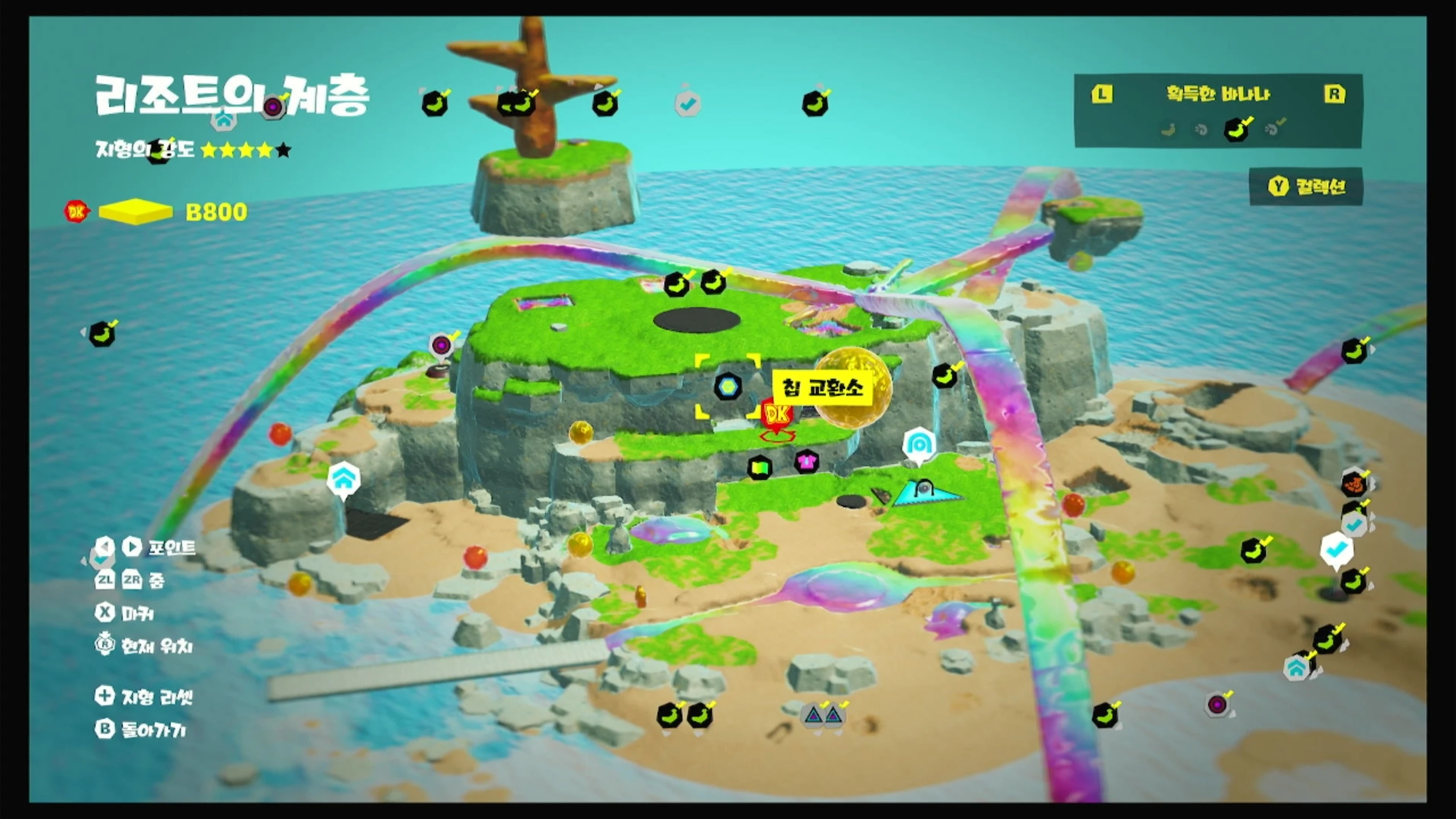 42 리조트의 칩 교환소 위치 이미지