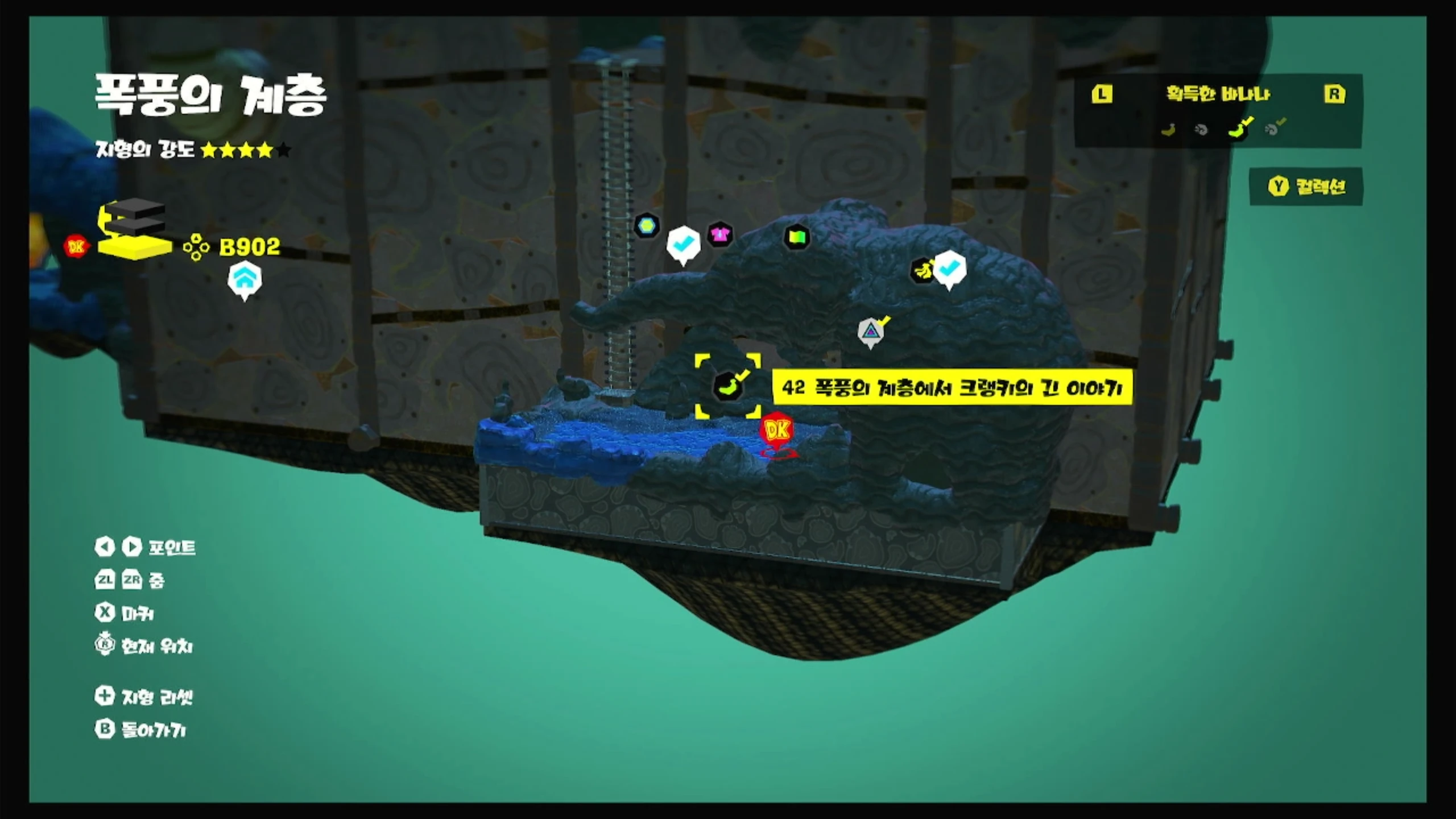 42 폭풍의 계층에서 크랭키의 긴 이야기 위치 이미지