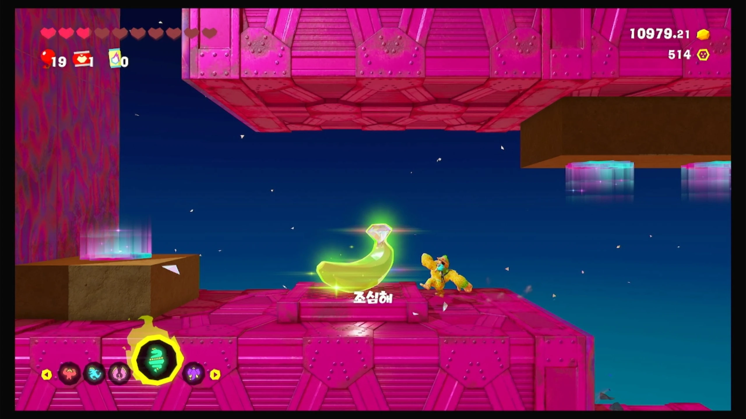 43 깡충깡충 점프맨 이미지