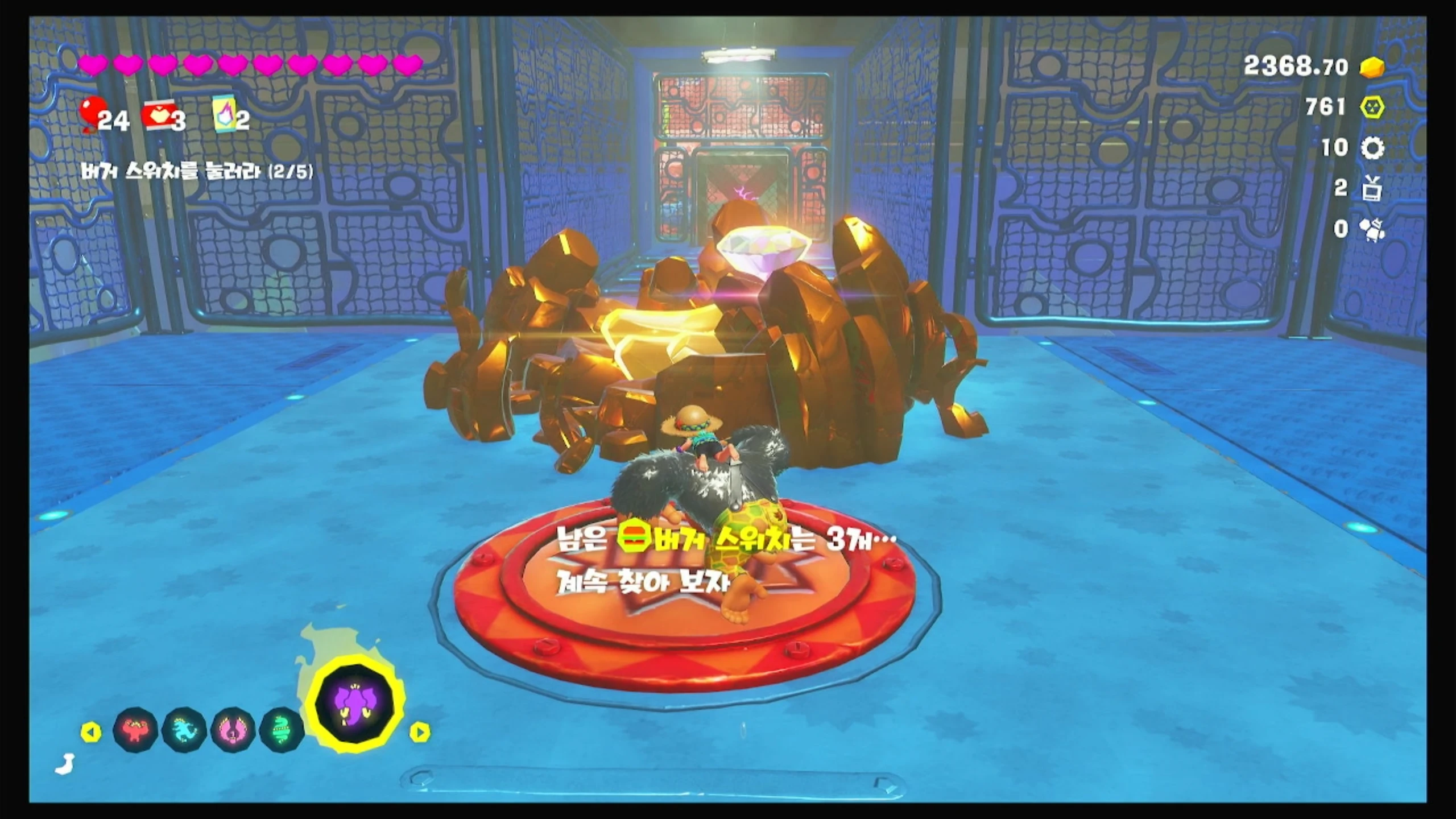 43 오일 정제 크루즈의 스위치에 도착! 이미지