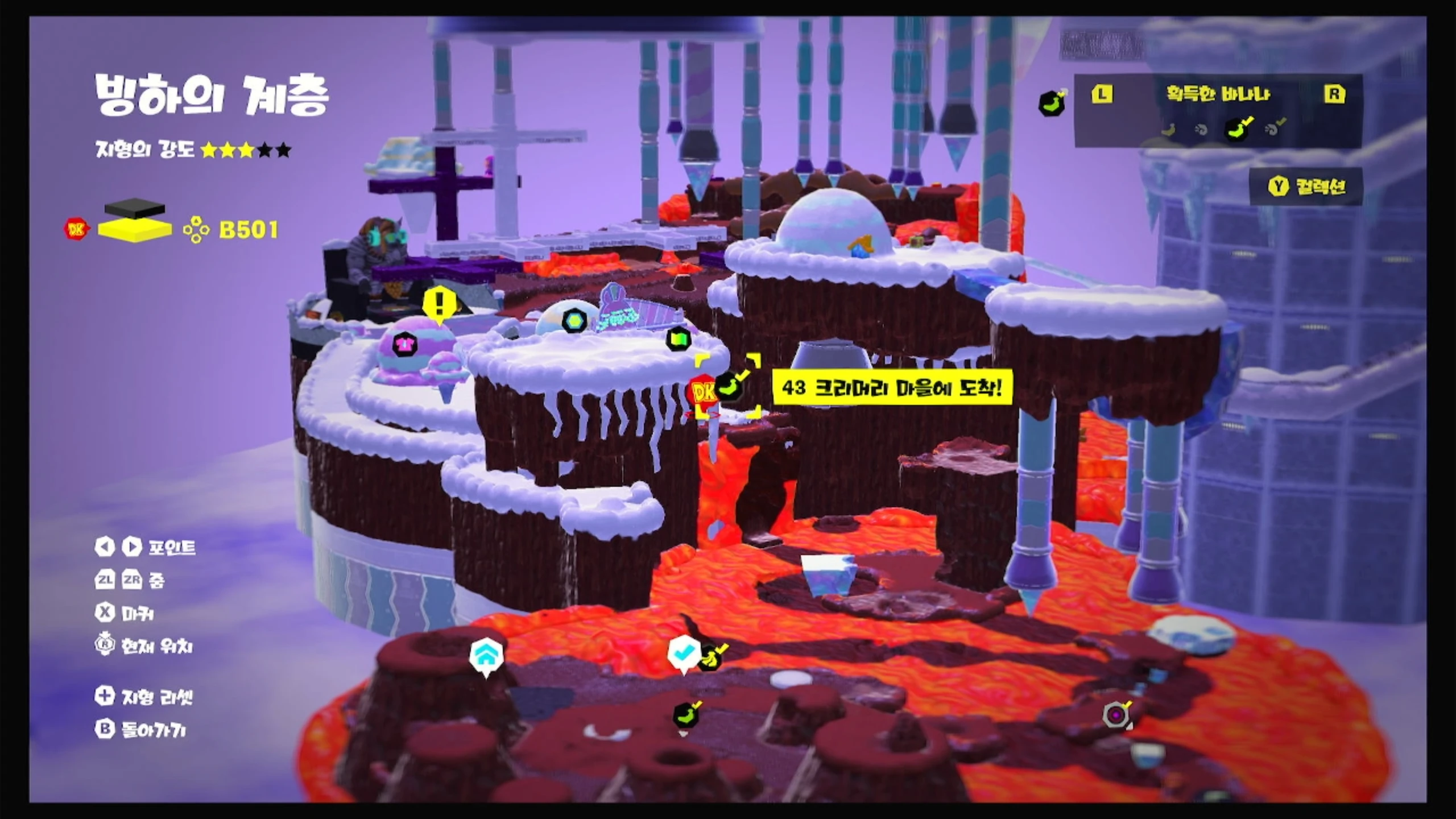 43 크리머리 마을에 도착! 위치 이미지