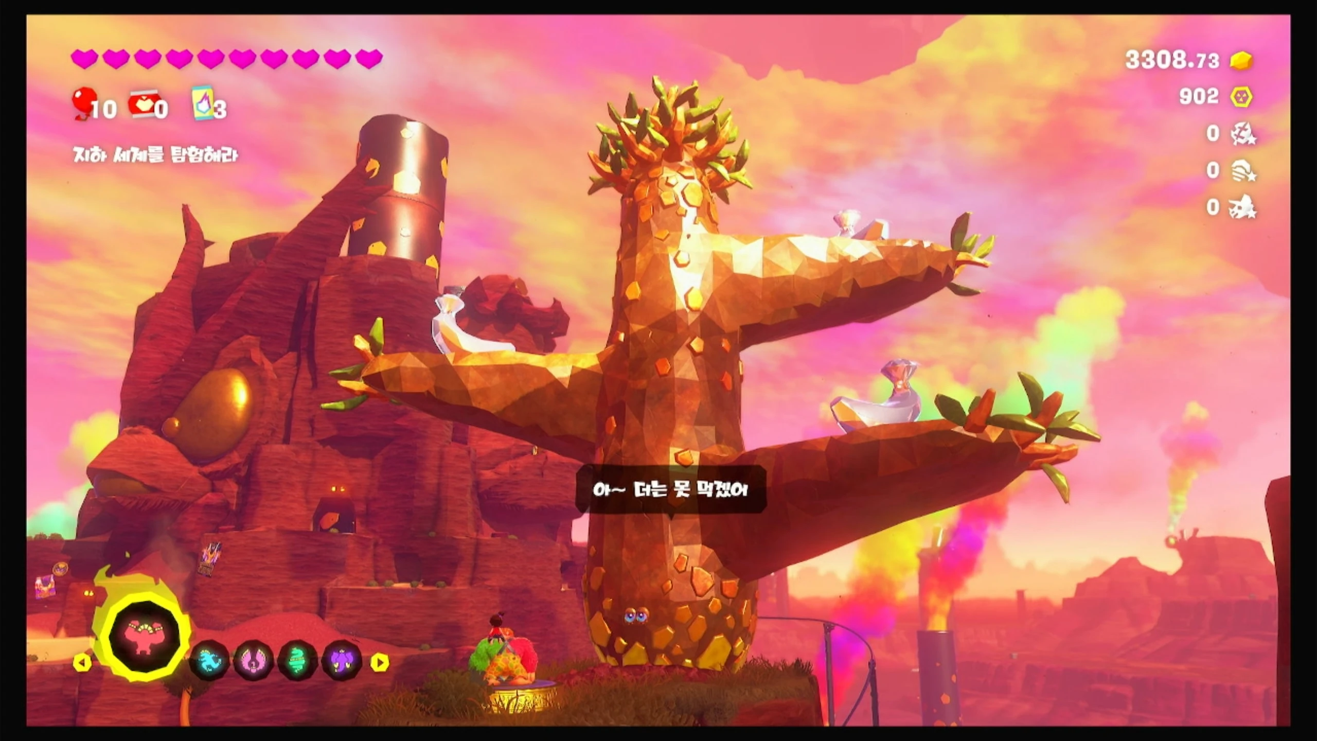 43 황야에서 자랄루야! 이미지