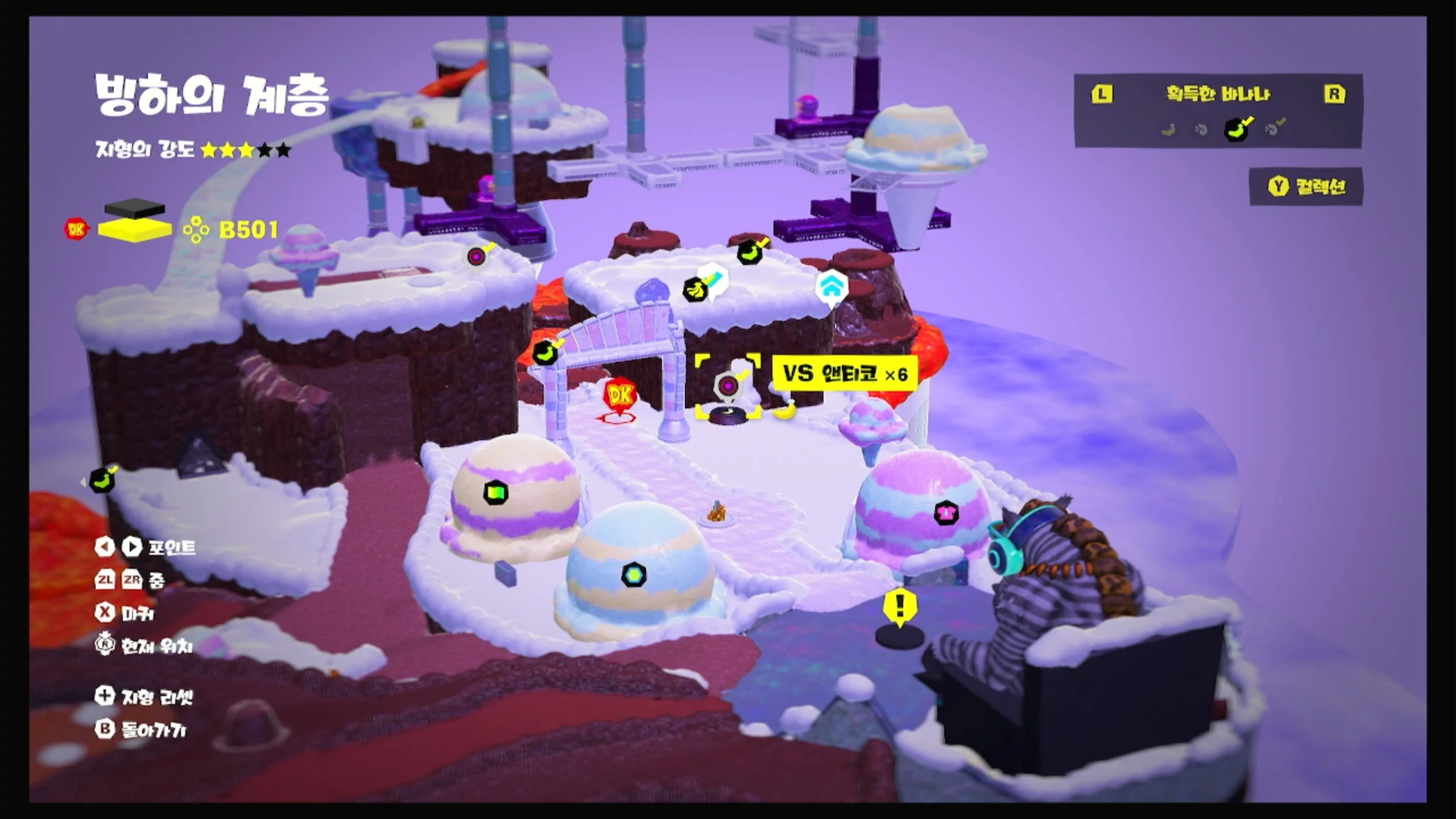 44 KO! 용암 바다를 건너 위치 이미지