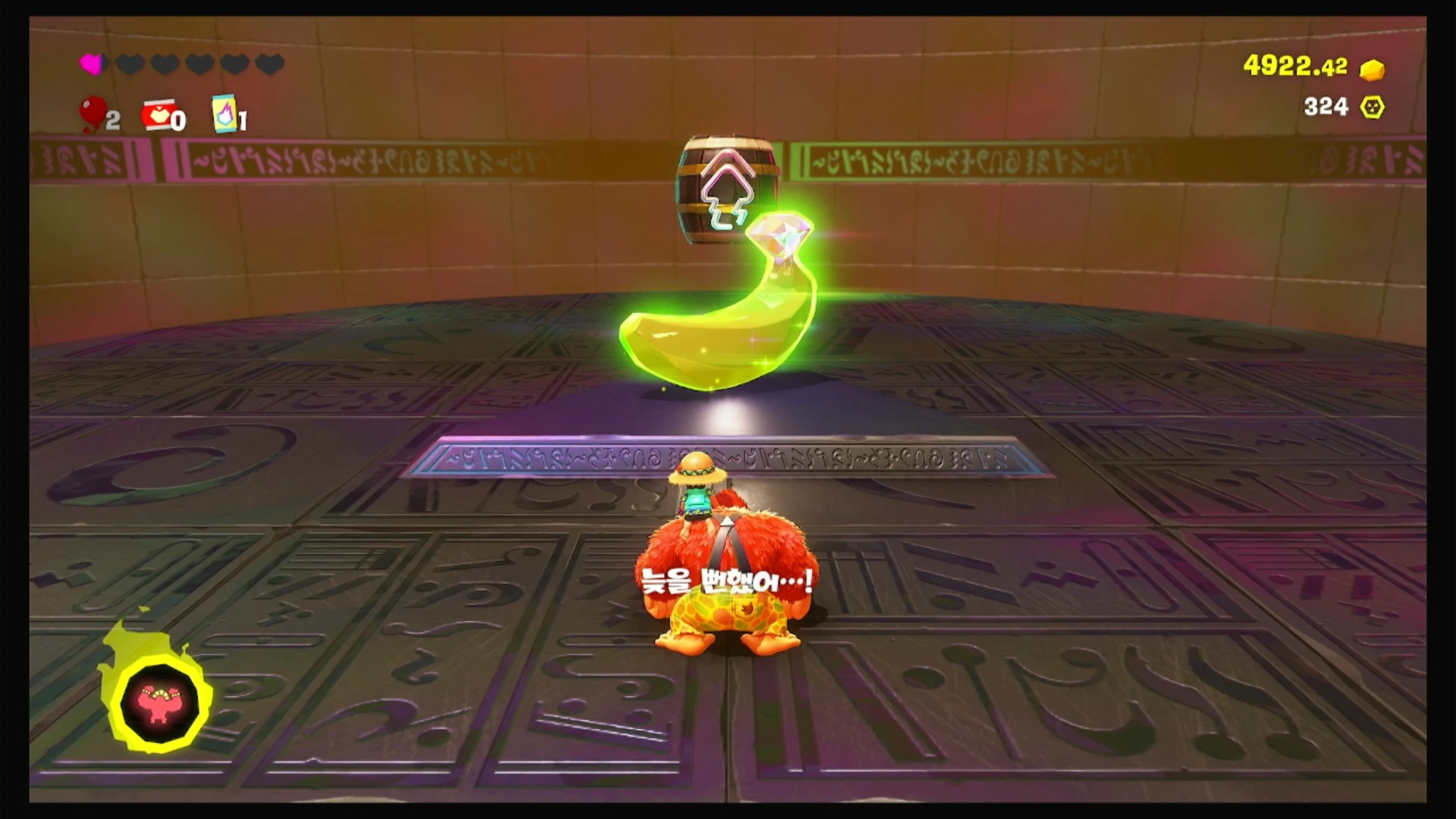 44 KO! 용암 바다를 건너 이미지