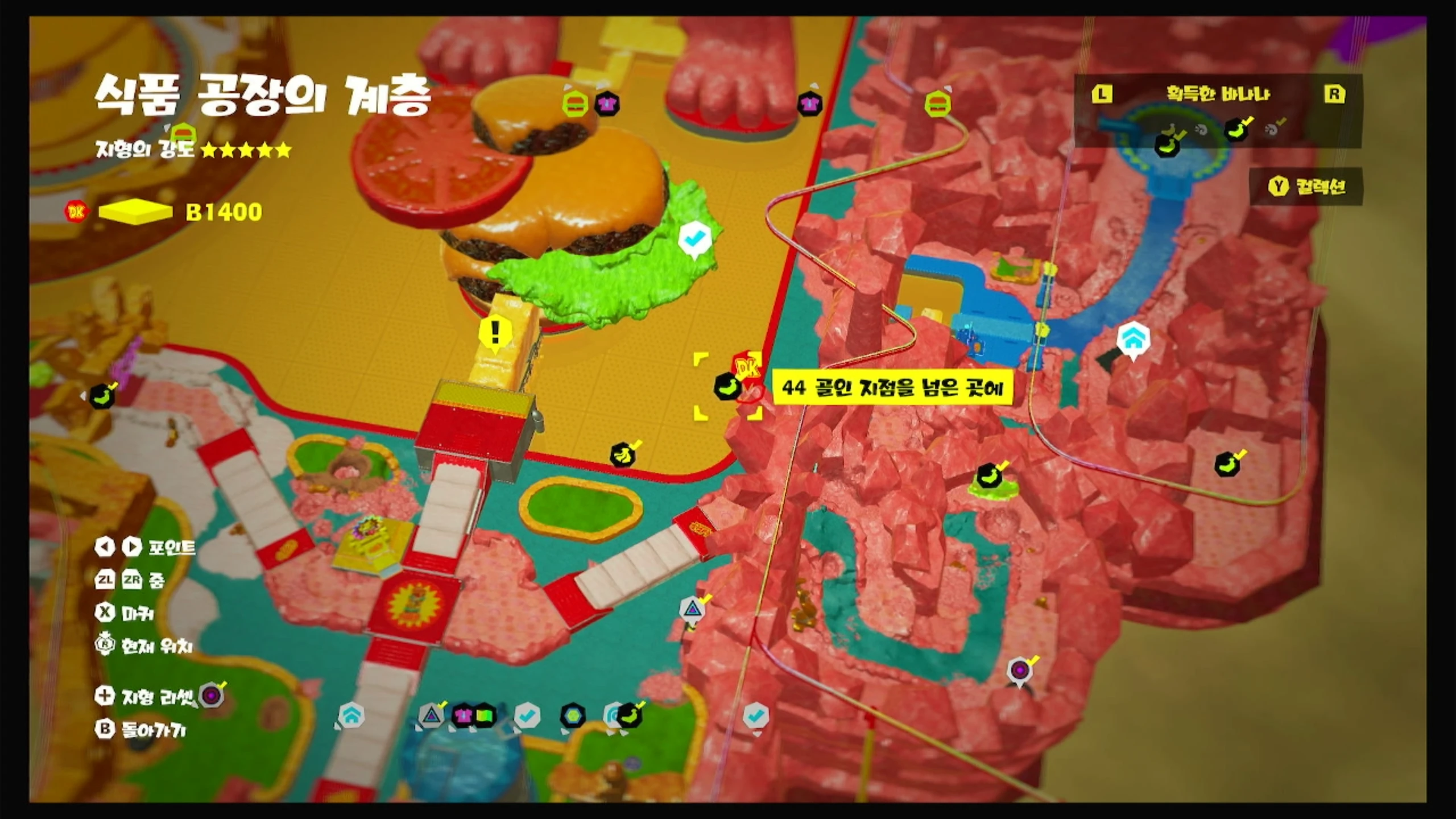 44 골인 지점을 넘은 곳에 위치 이미지