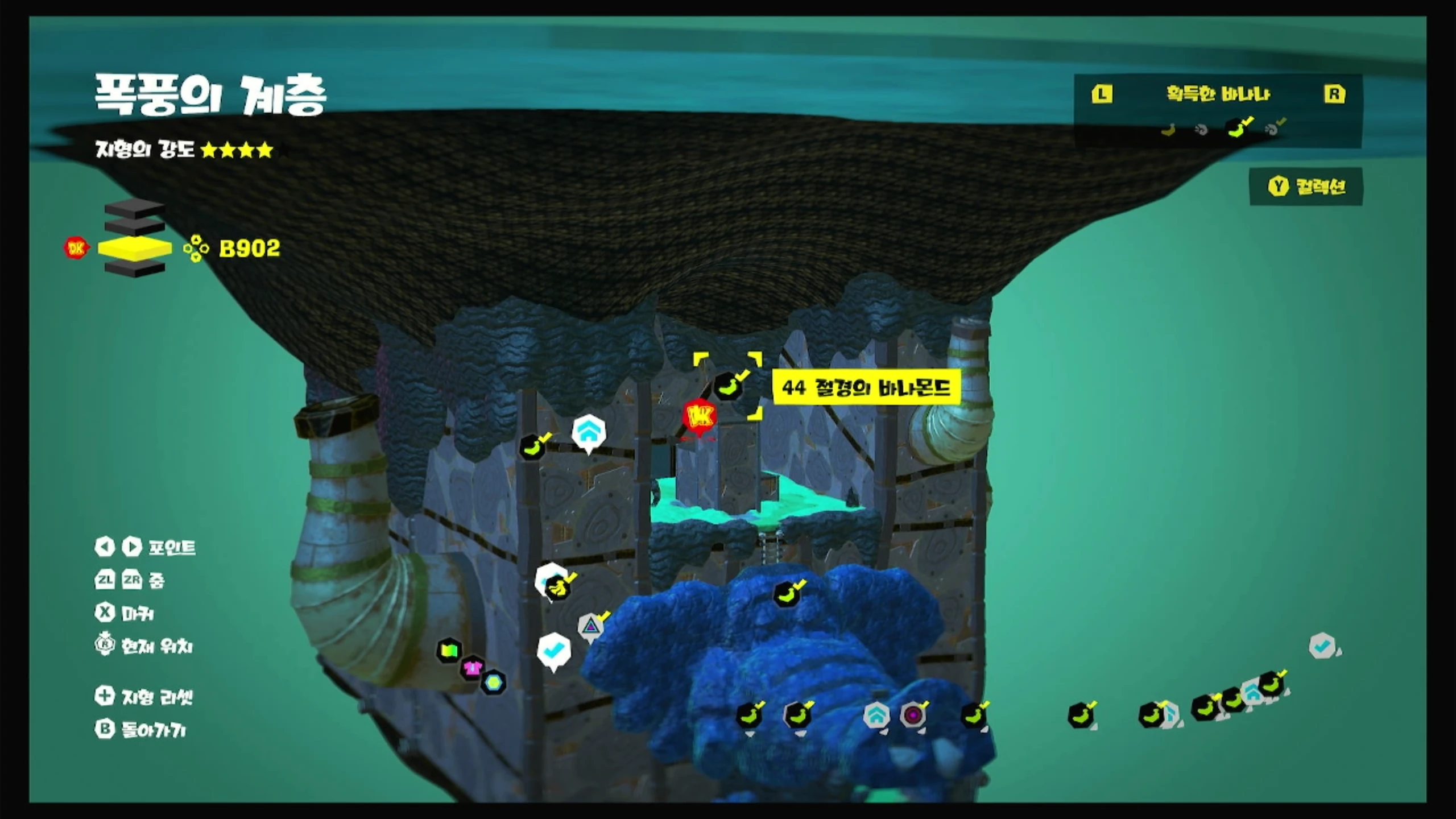 44 절경의 바나몬드 위치 이미지