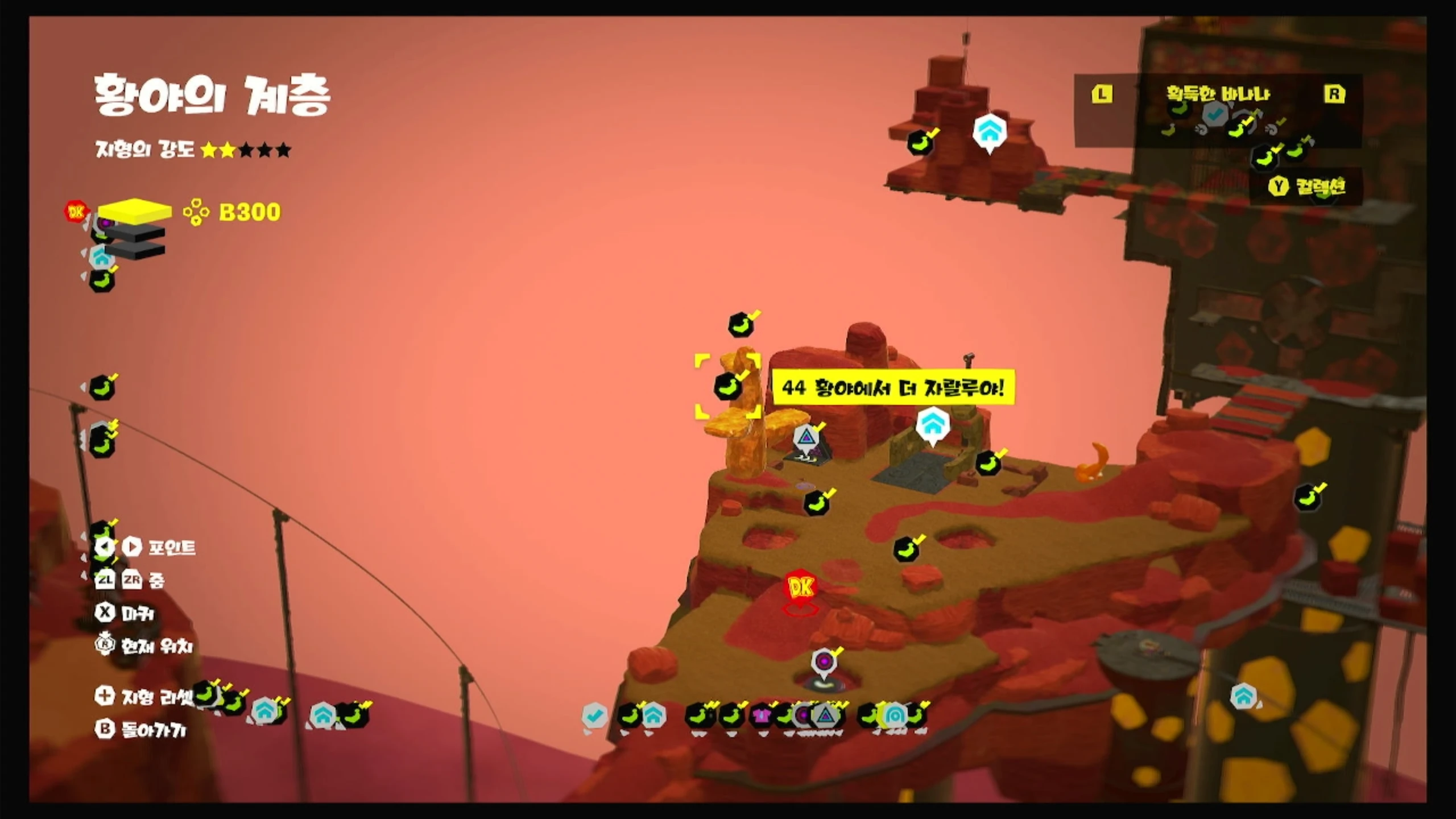 44 황야에서 더 자랄루야! 위치 이미지