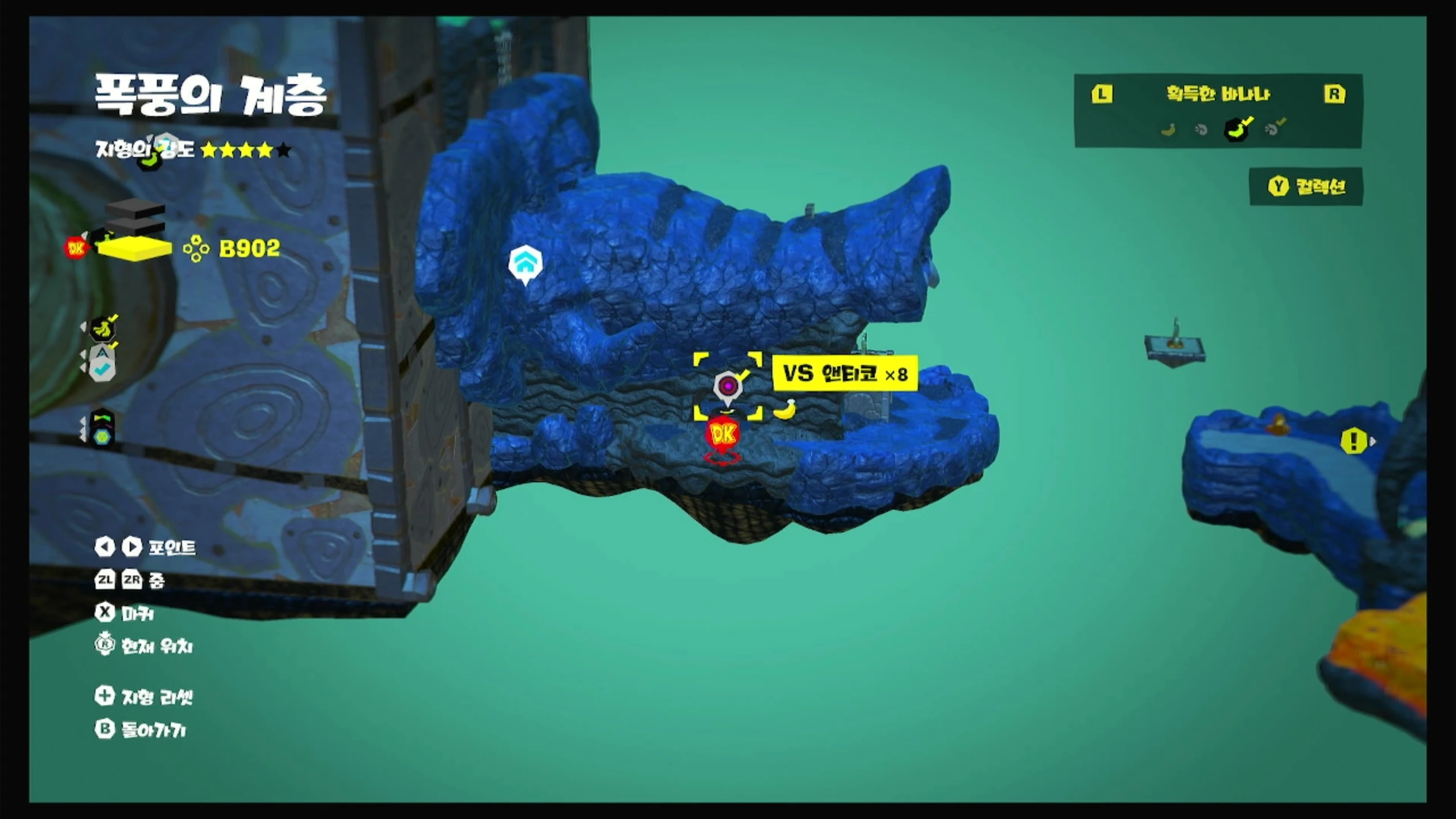 45 KO! 오르락내리락 위치 이미지