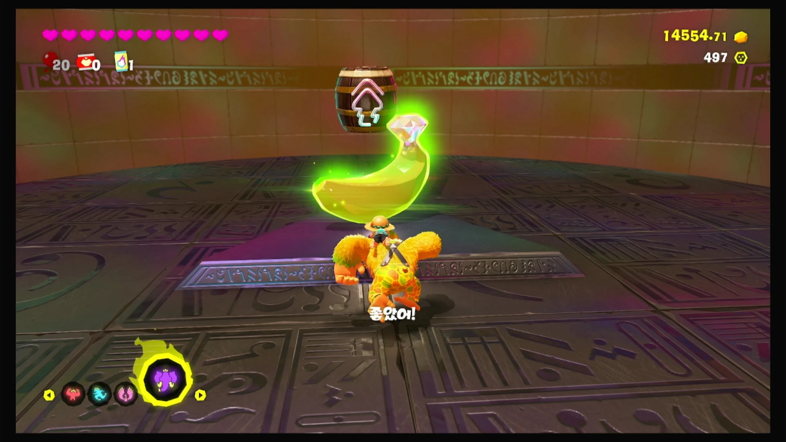 45 KO! 오르락내리락 이미지