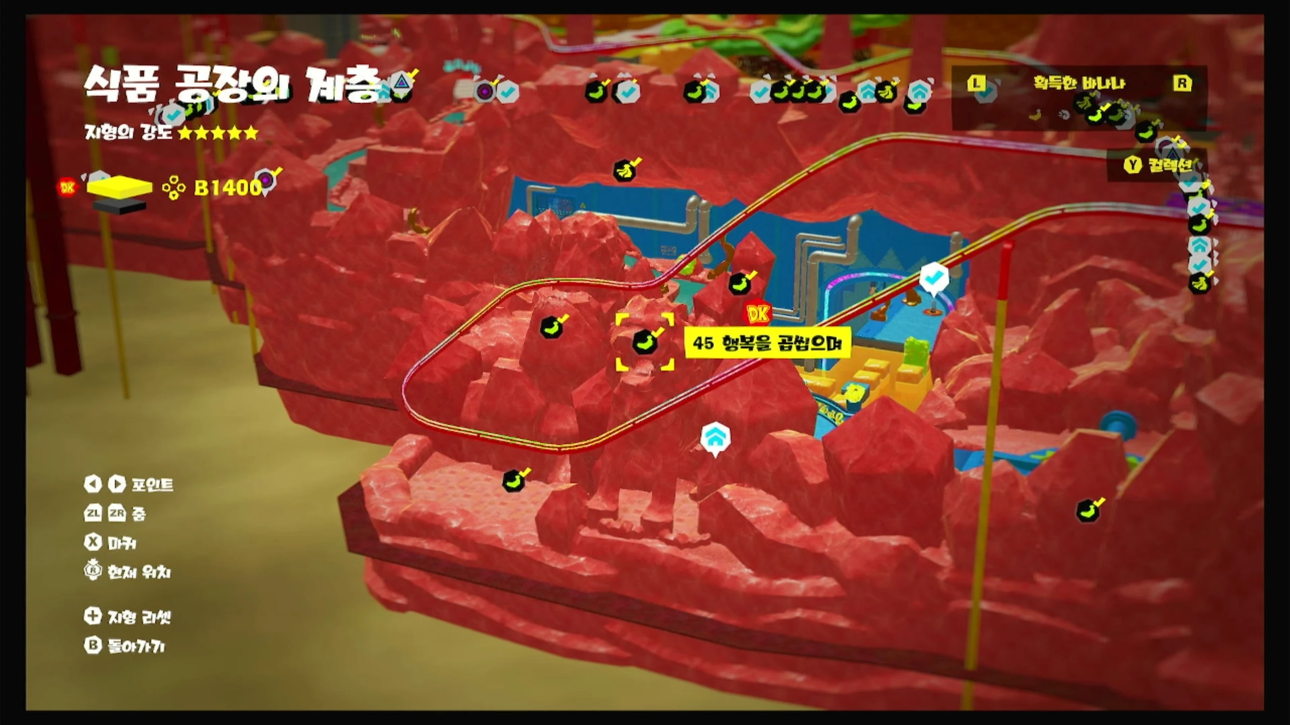 45 행복을 곱씹으며 위치 이미지