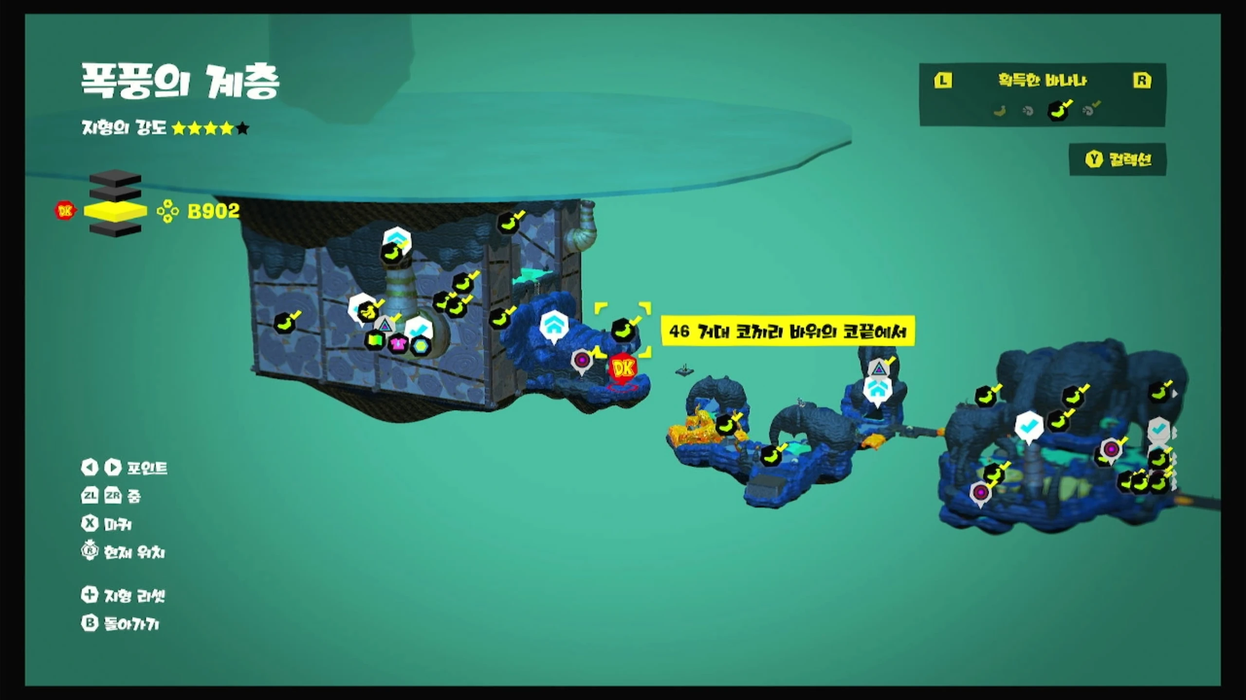 46 거대 코끼리 바위의 코끝에서 위치 이미지