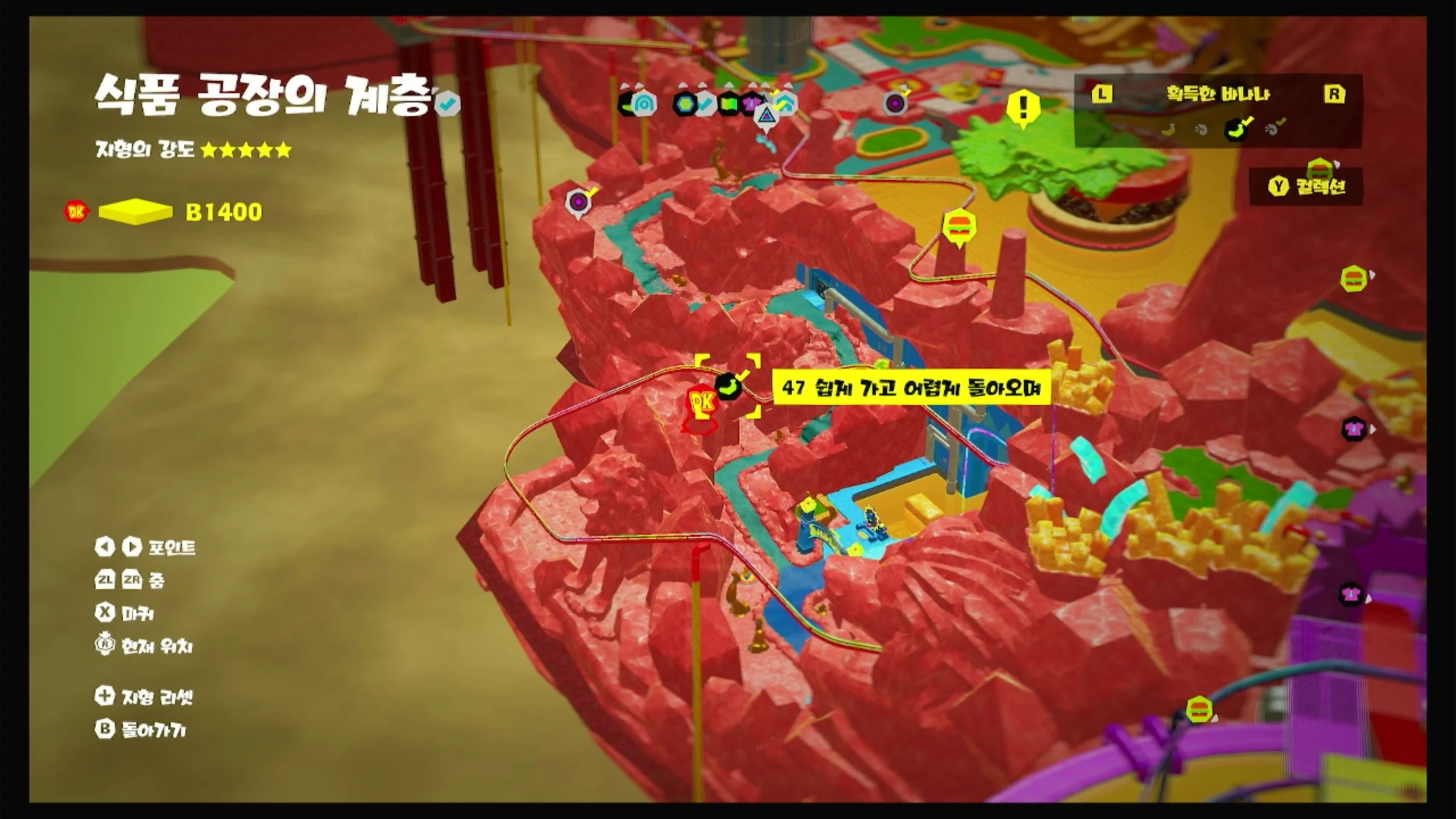 47 쉽게 가고 어렵게 돌아오며 위치 이미지