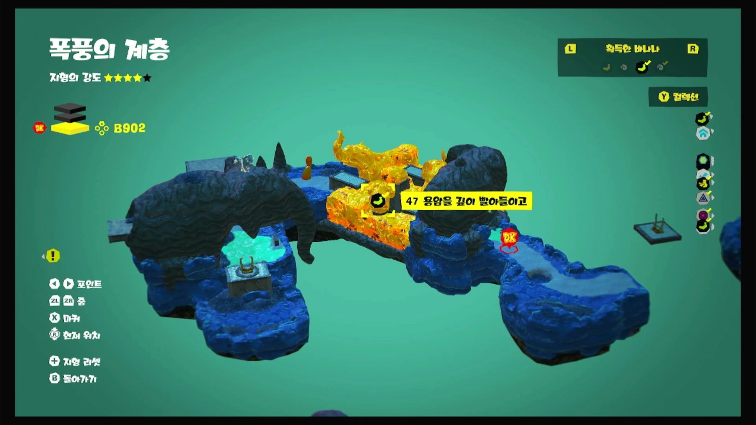 47 용암을 깊이 빨아들이고 위치 이미지