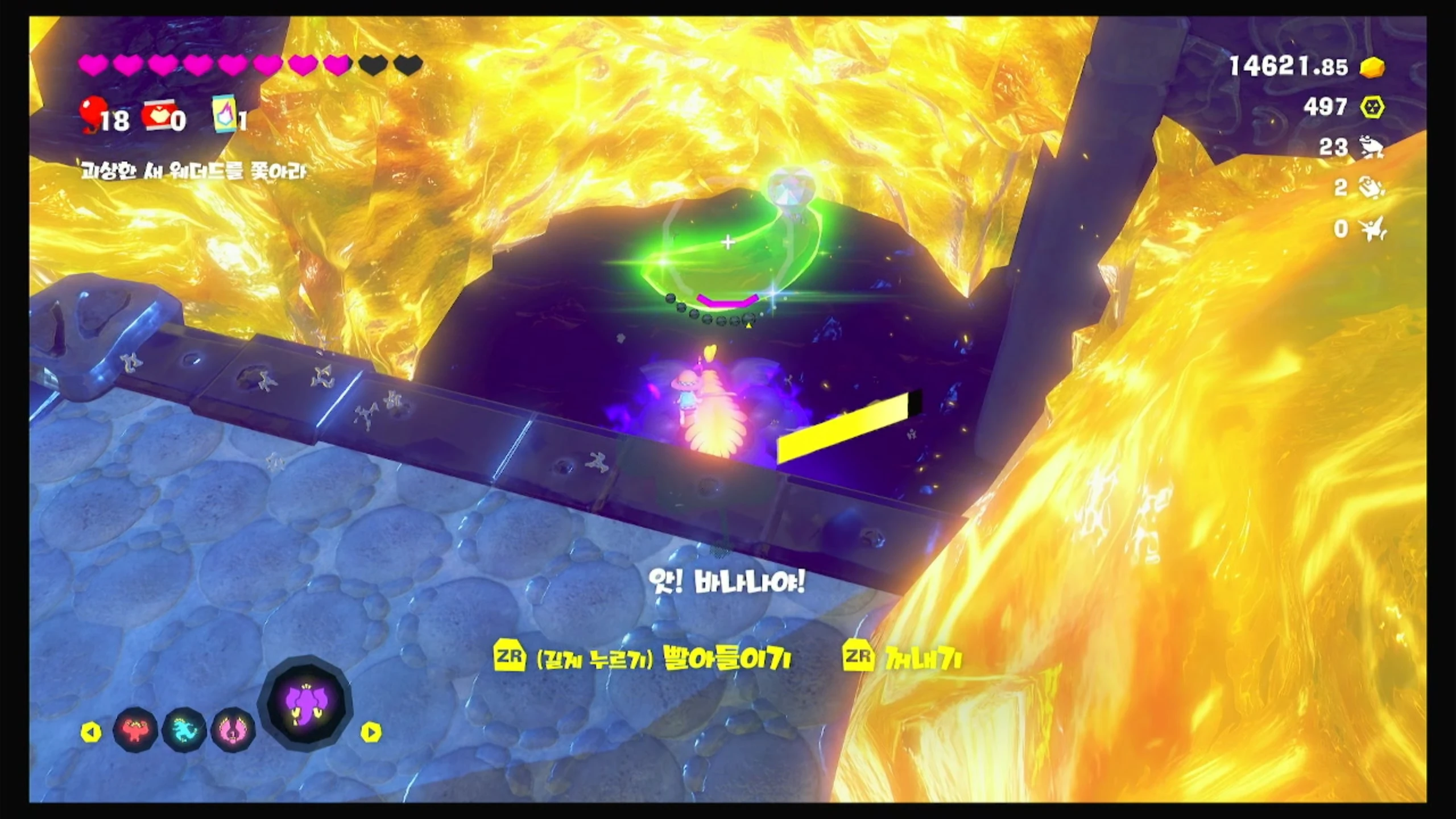 47 용암을 깊이 빨아들이고 이미지