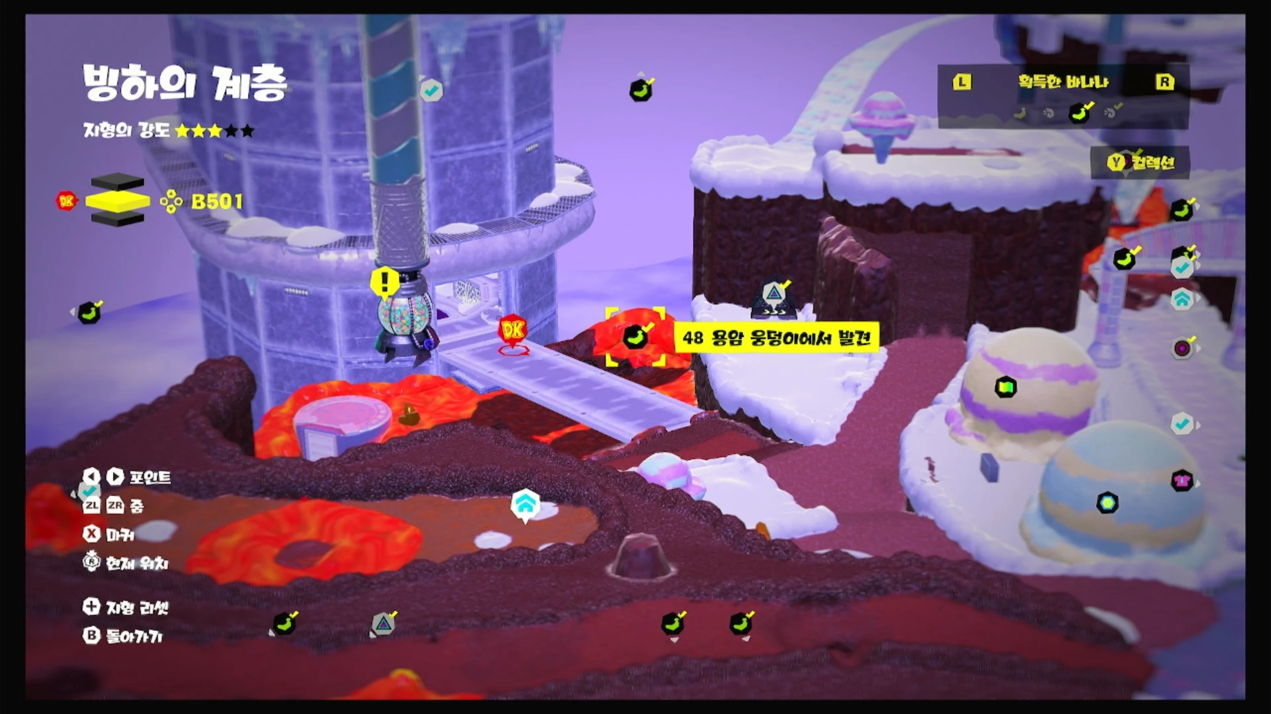 48 용암 웅덩이에서 발견 위치 이미지