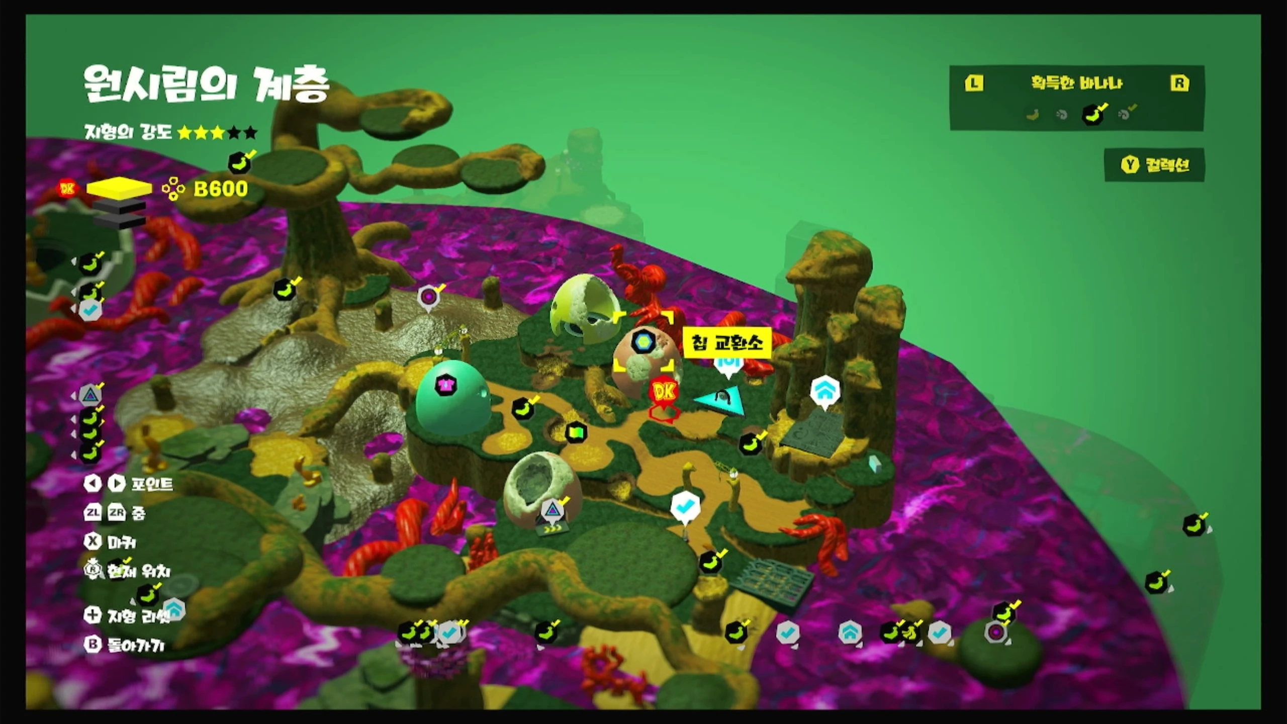 48 원시림의 칩 교환소 위치 이미지