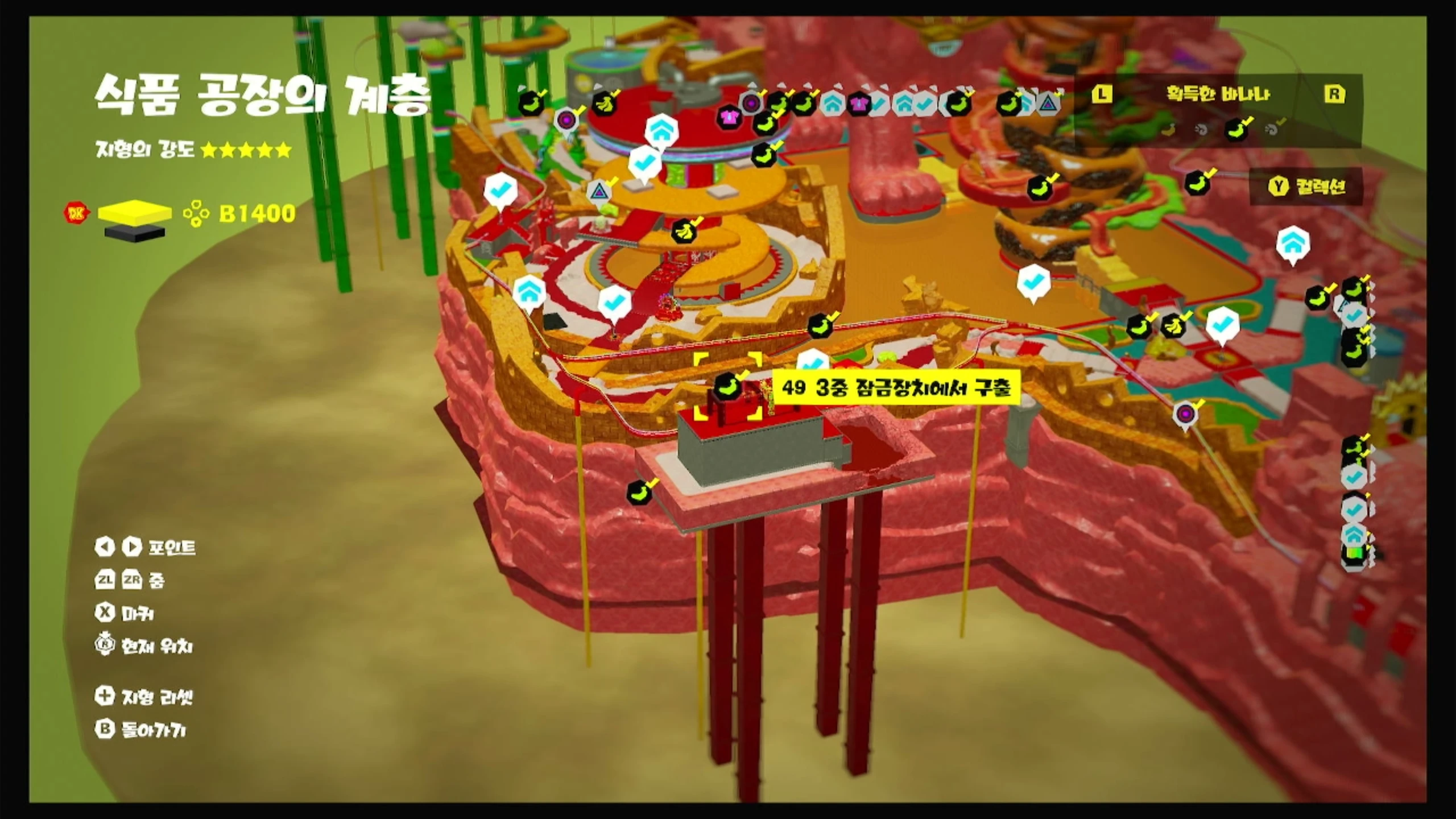 49 3중 잠금장치에서 구출 위치 이미지