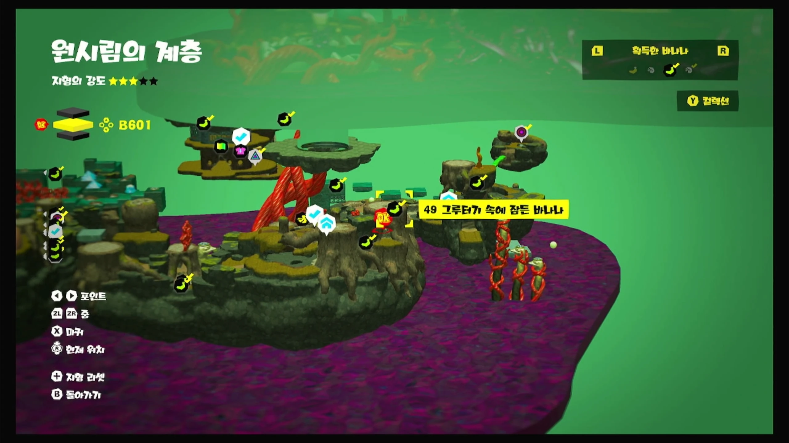 49 그루터기 속에 잠든 바나나 위치 이미지