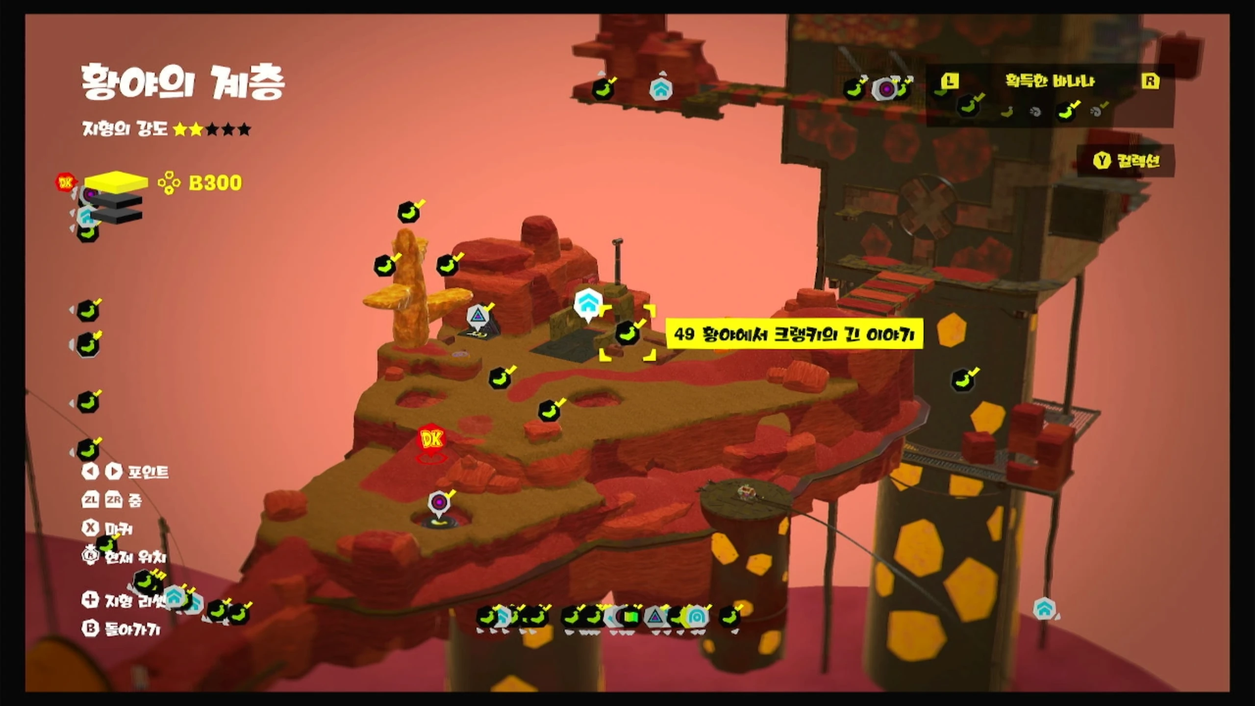 49 황야에서 크랭키의 긴 이야기 위치 이미지