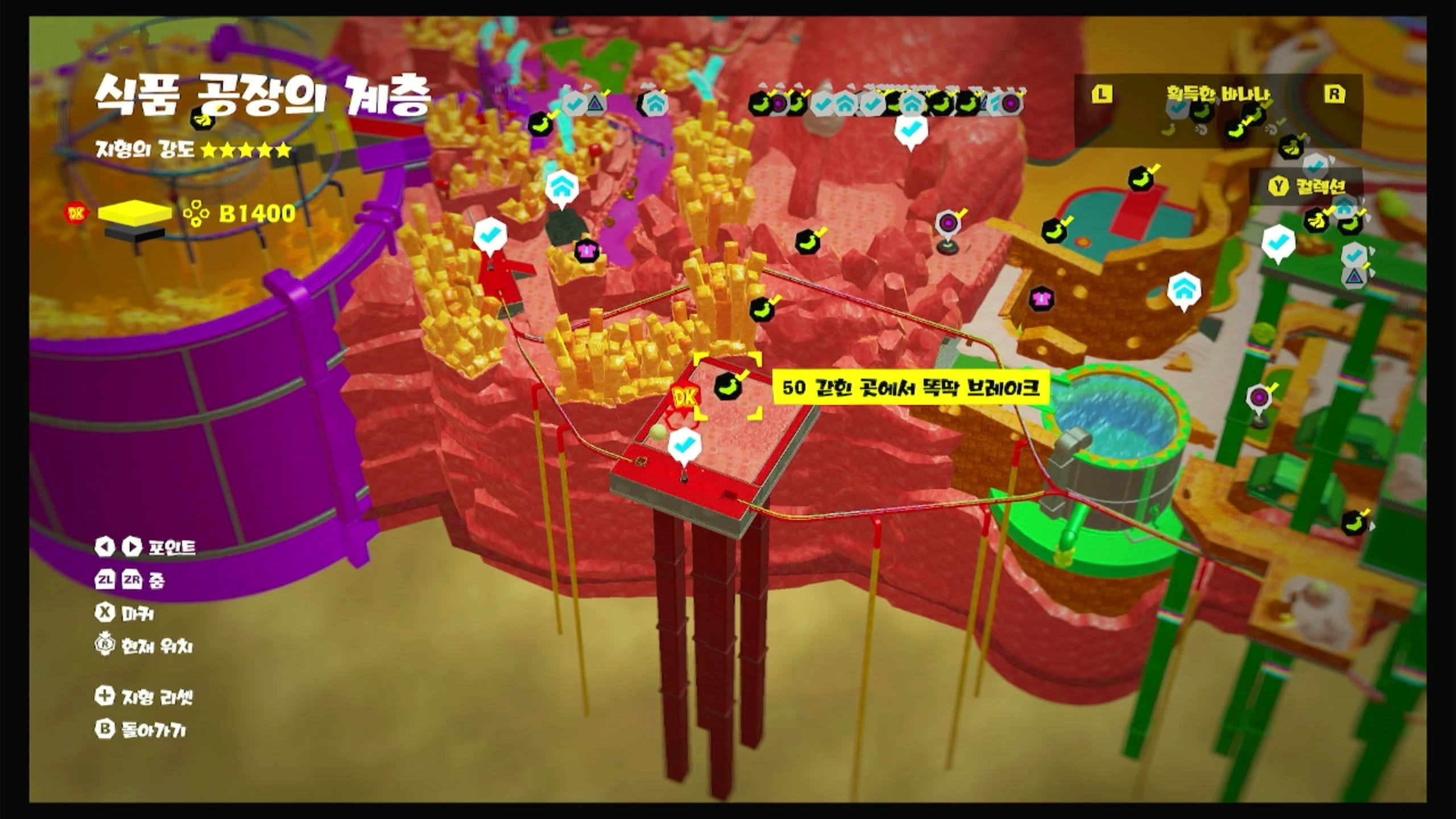 50 갇힌 곳에서 똑딱 브레이크 위치 이미지