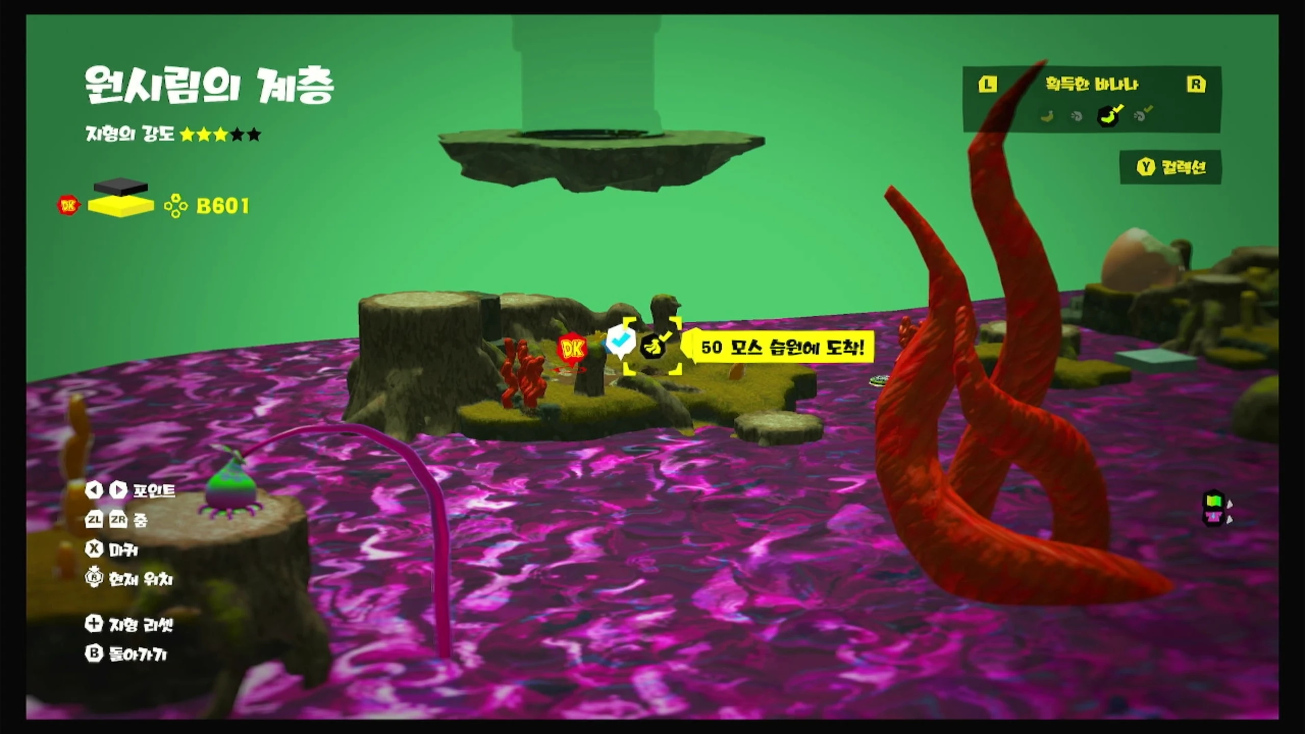 50 모스 습원에 도착! 위치 이미지