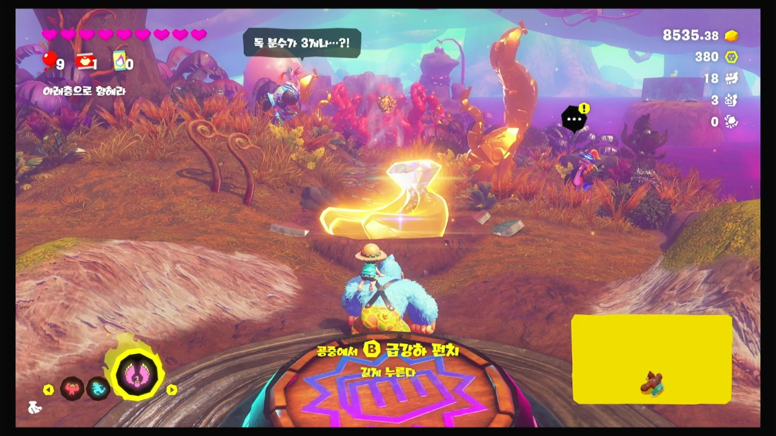 50 모스 습원에 도착! 이미지