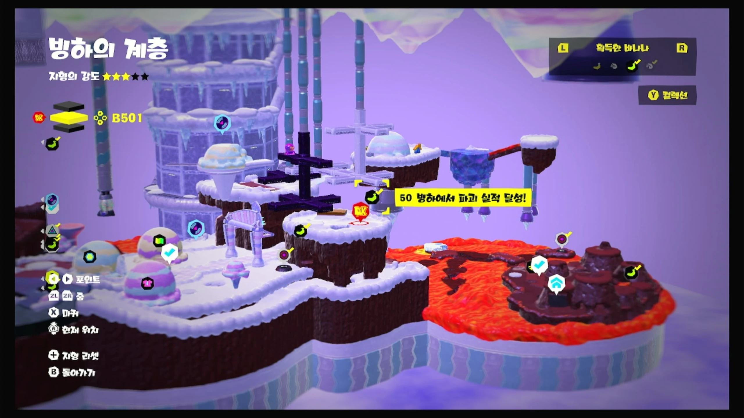 50 빙하에서 파괴 실적 달성! 위치 이미지