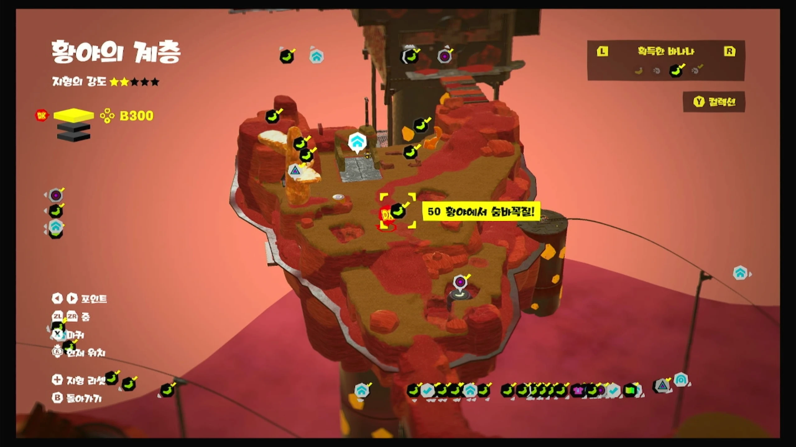 50 황야에서 숨바꼭질! 위치 이미지